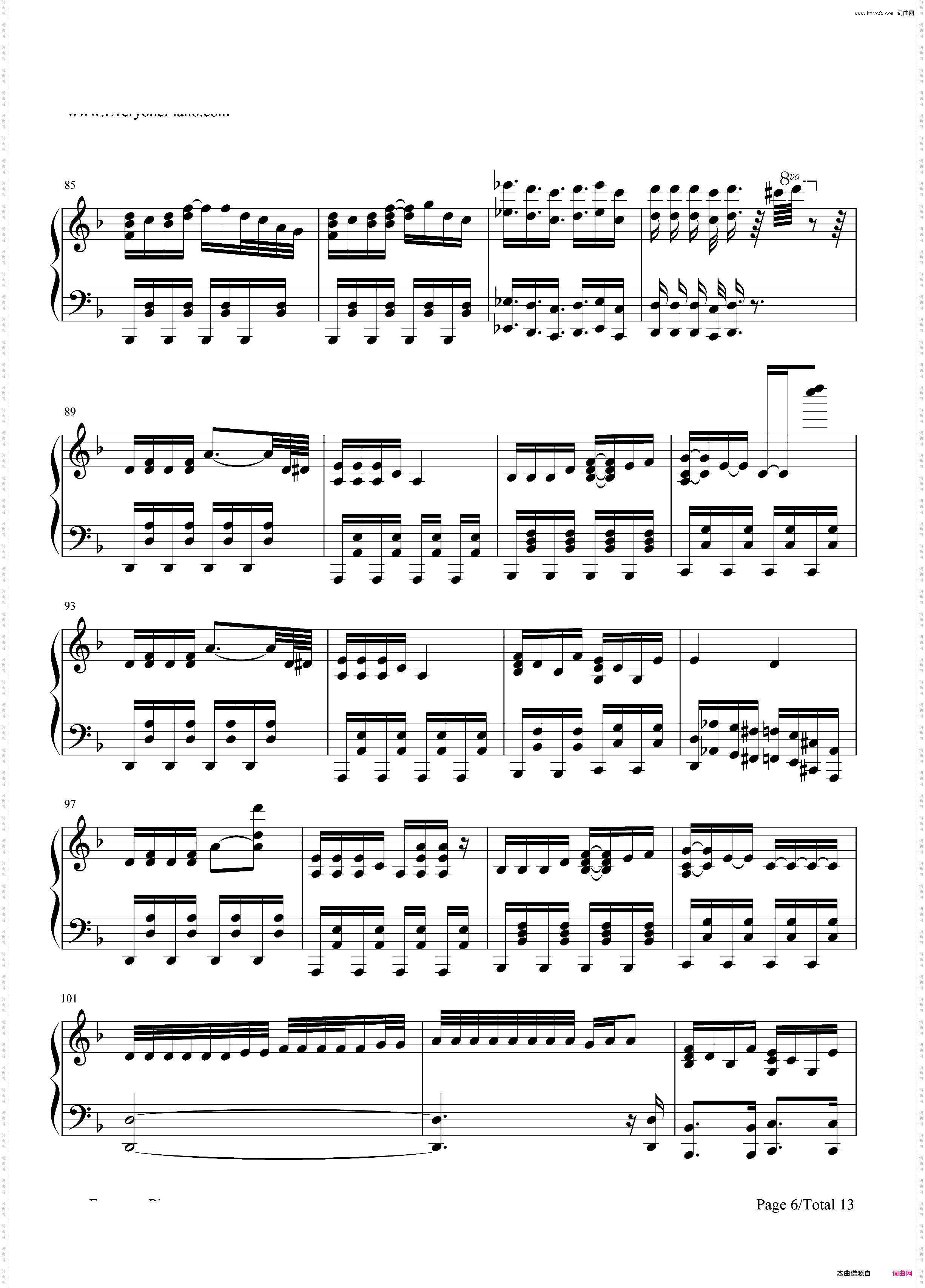 琪露诺的完美算术教室-東方紅魔鄉