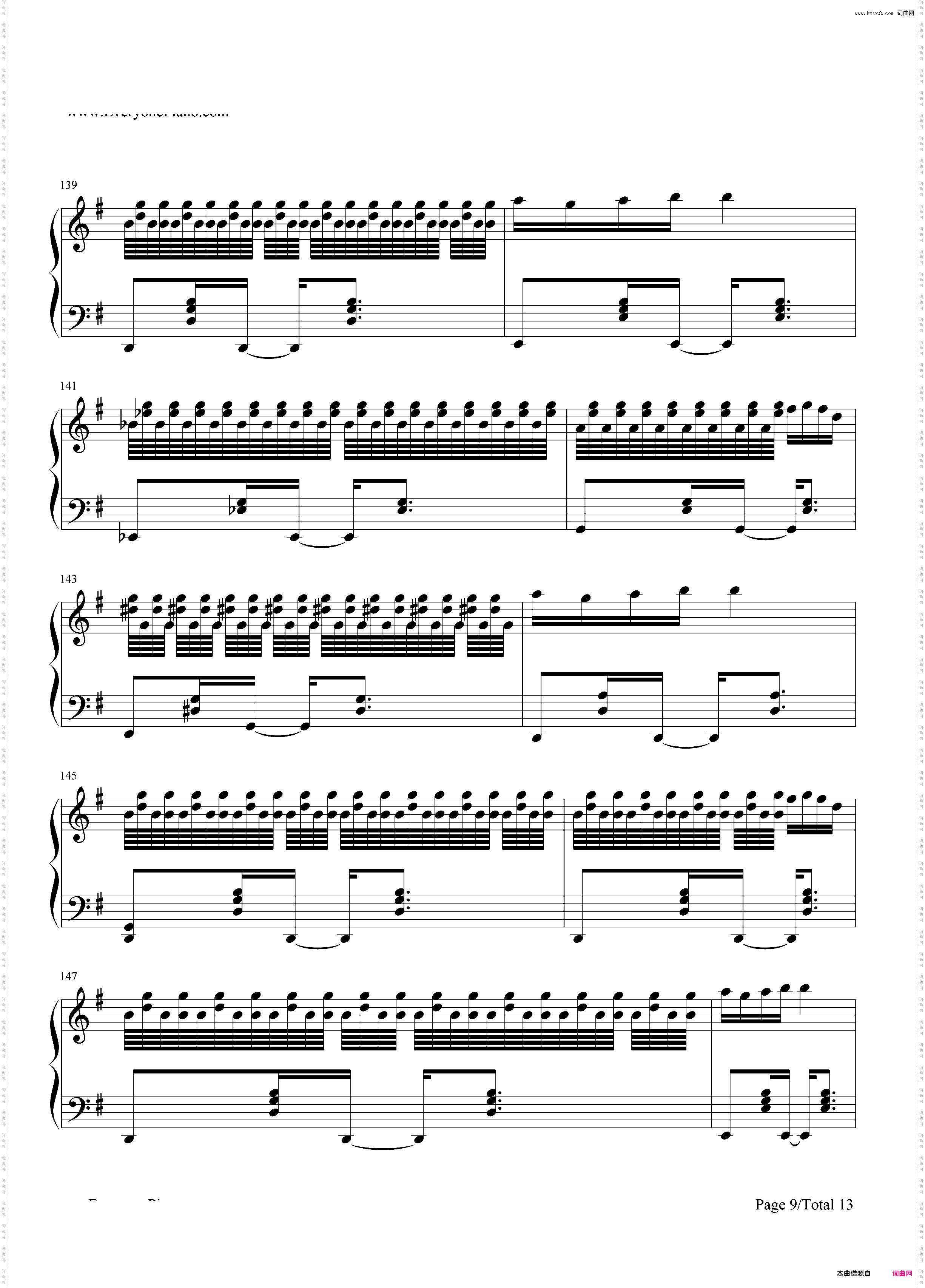 琪露诺的完美算术教室-東方紅魔鄉