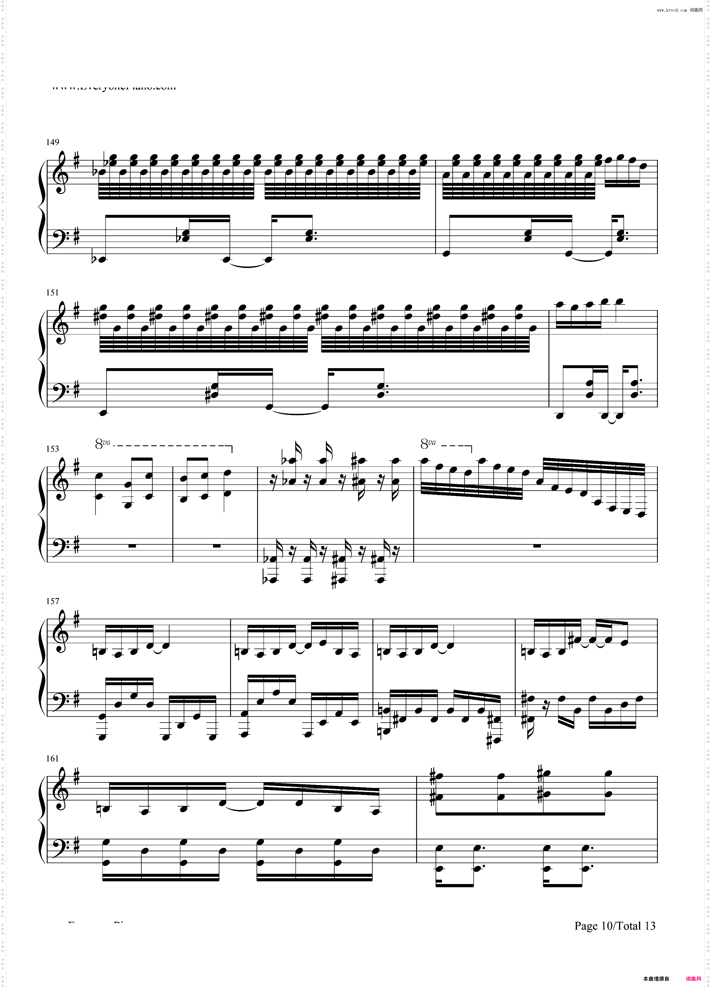 琪露诺的完美算术教室-東方紅魔鄉