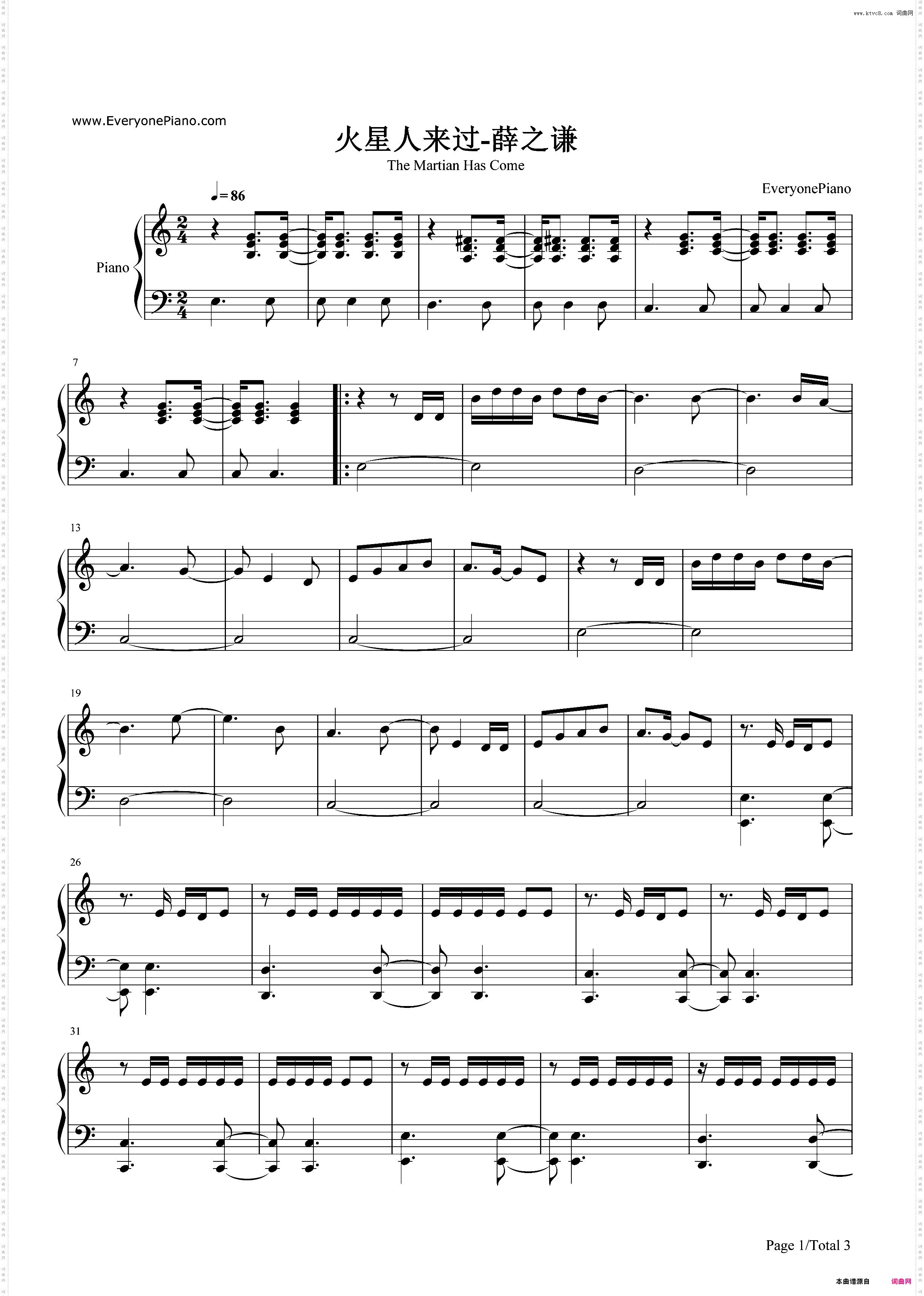 火星人来过-《火星情报局2》主题曲