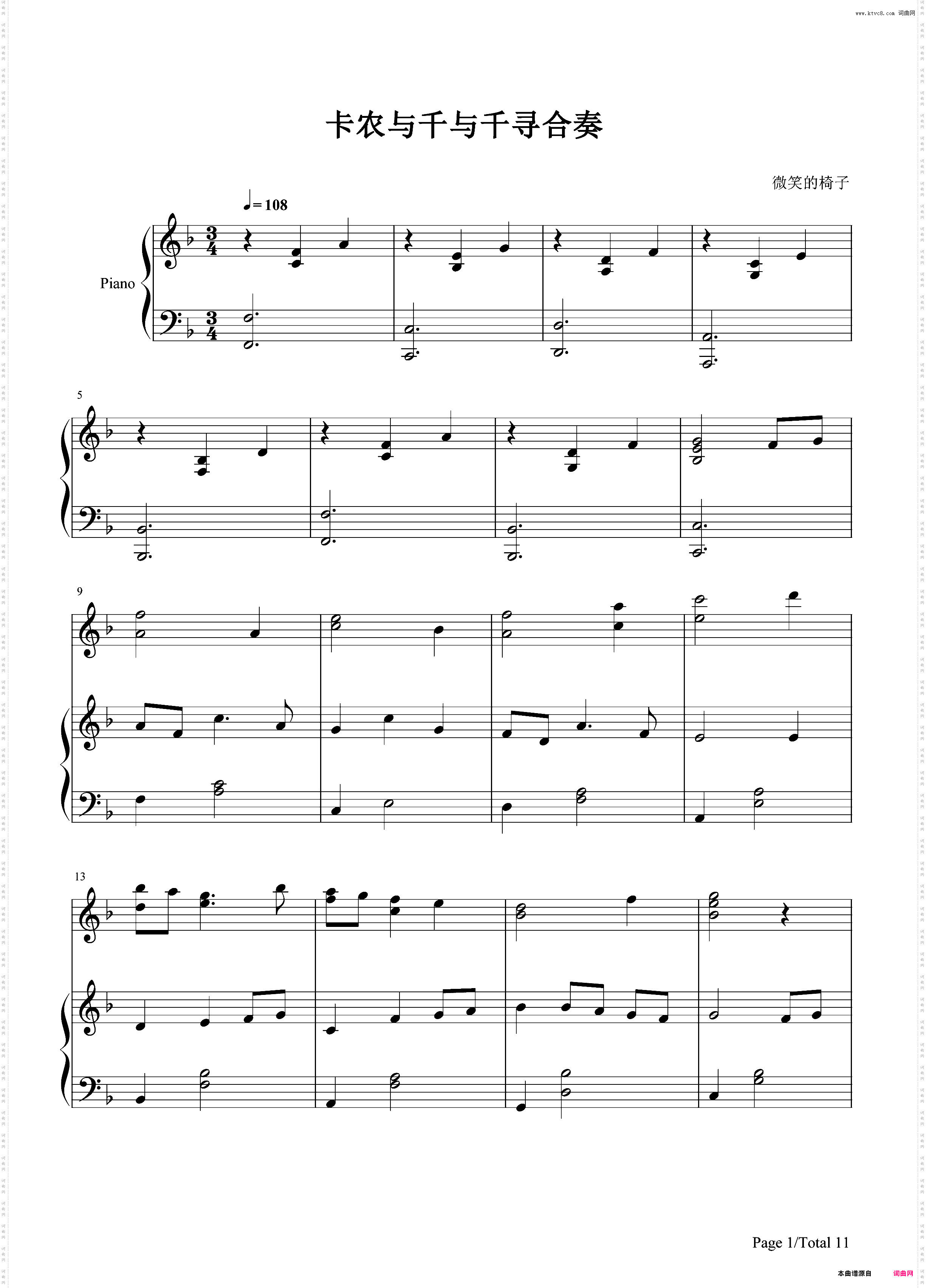 千与千寻和卡农合奏-久石让