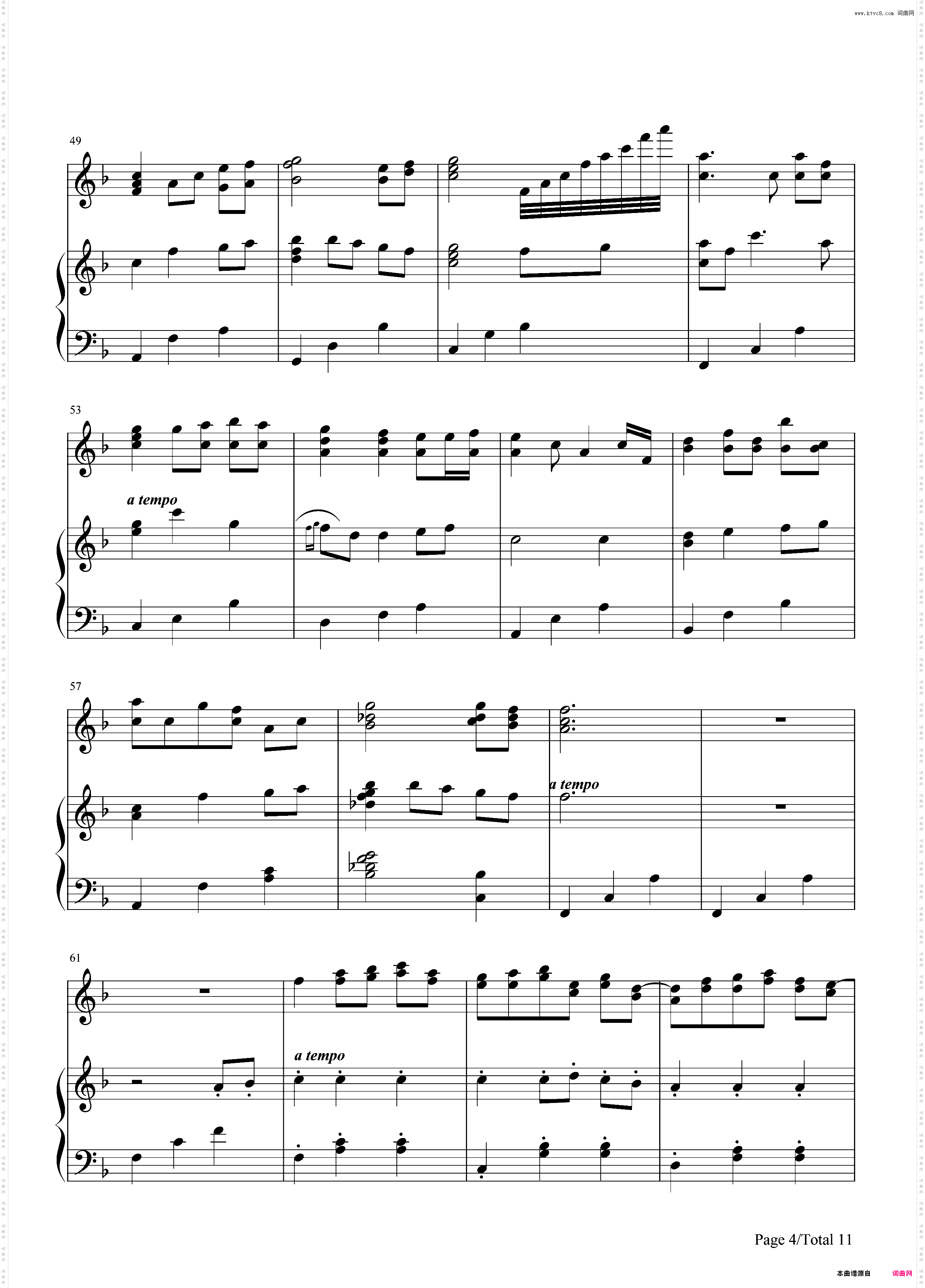 千与千寻和卡农合奏-久石让