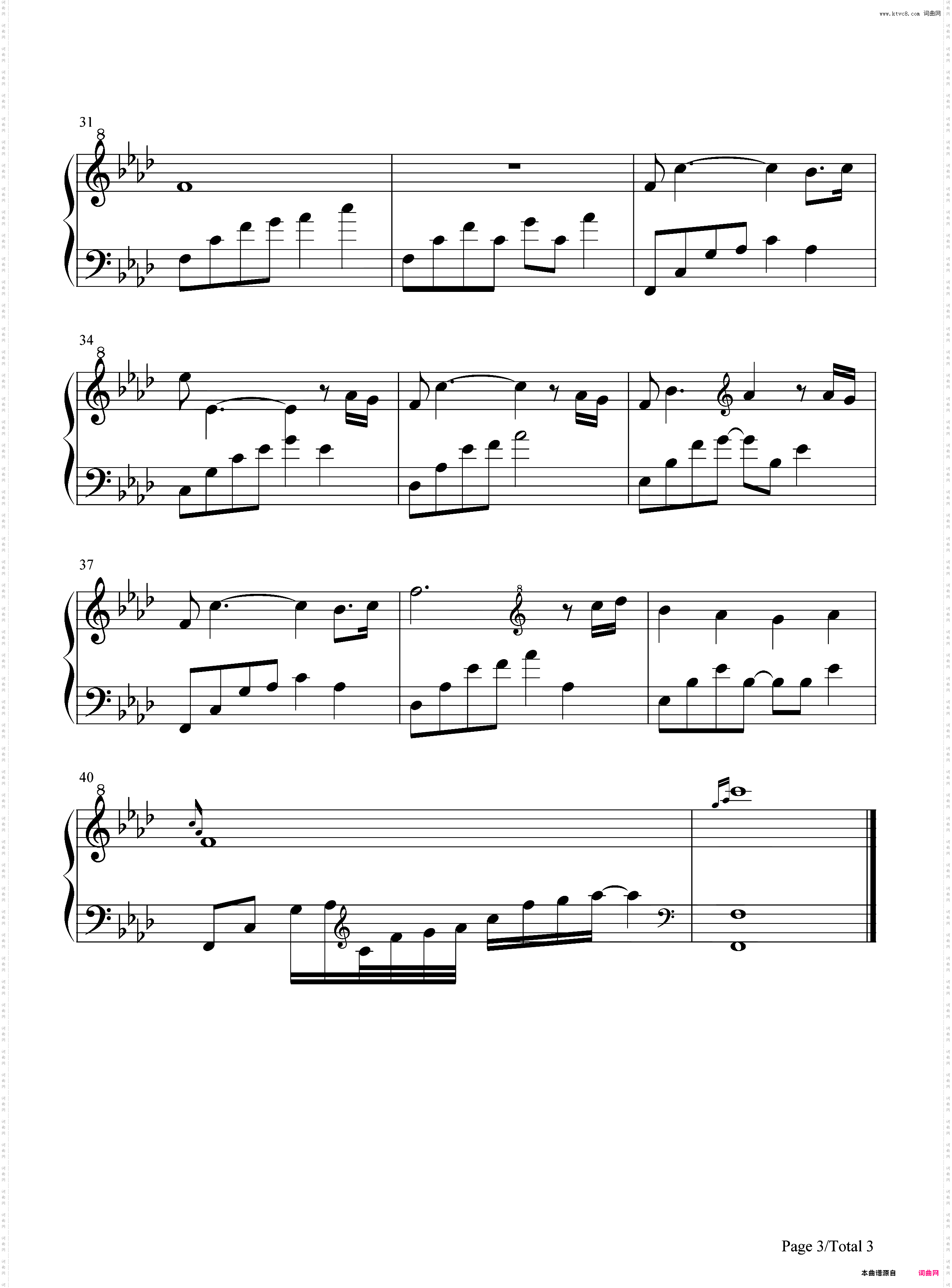 夜的钢琴曲 27-石进