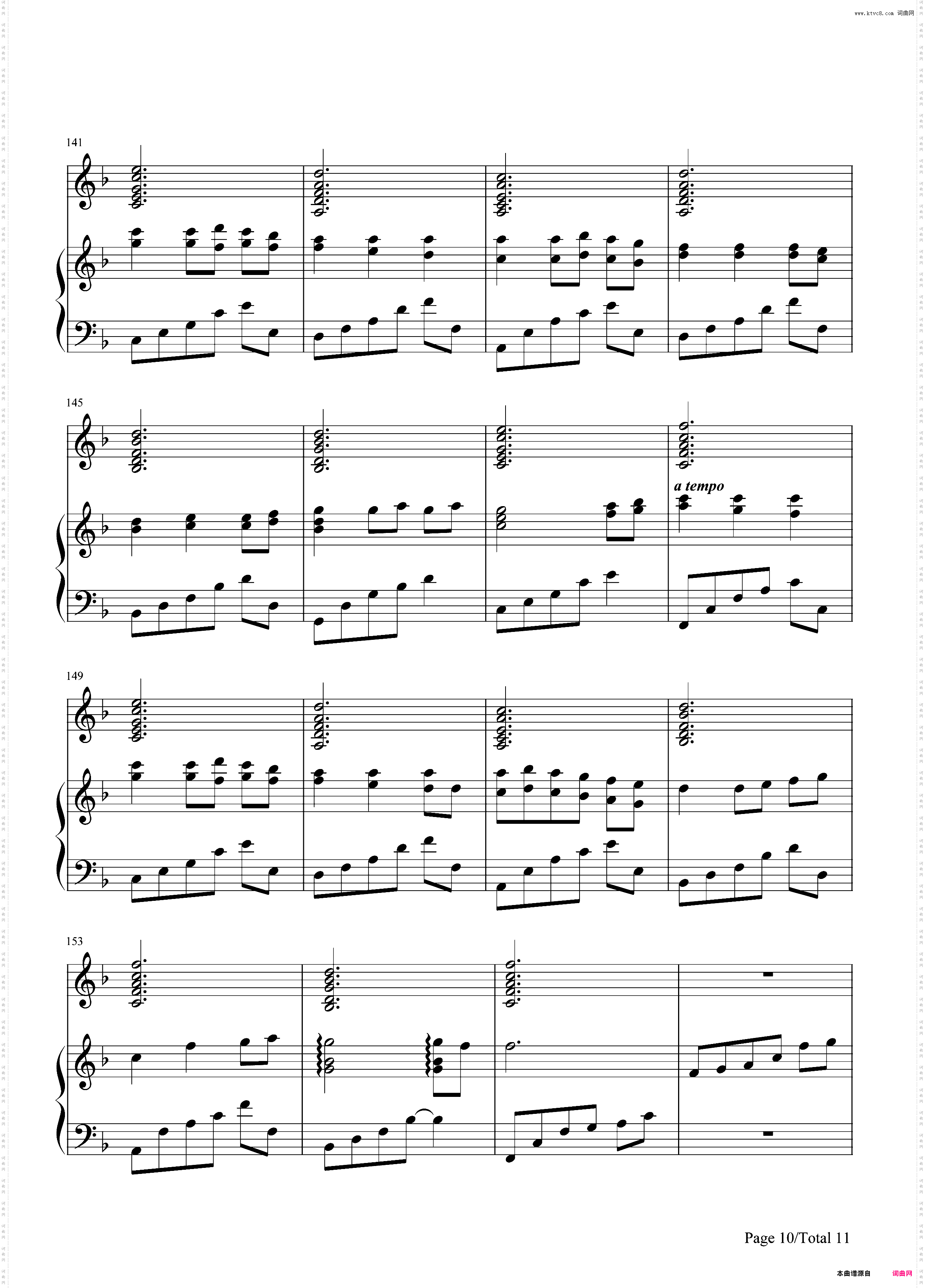 千与千寻和卡农合奏-久石让