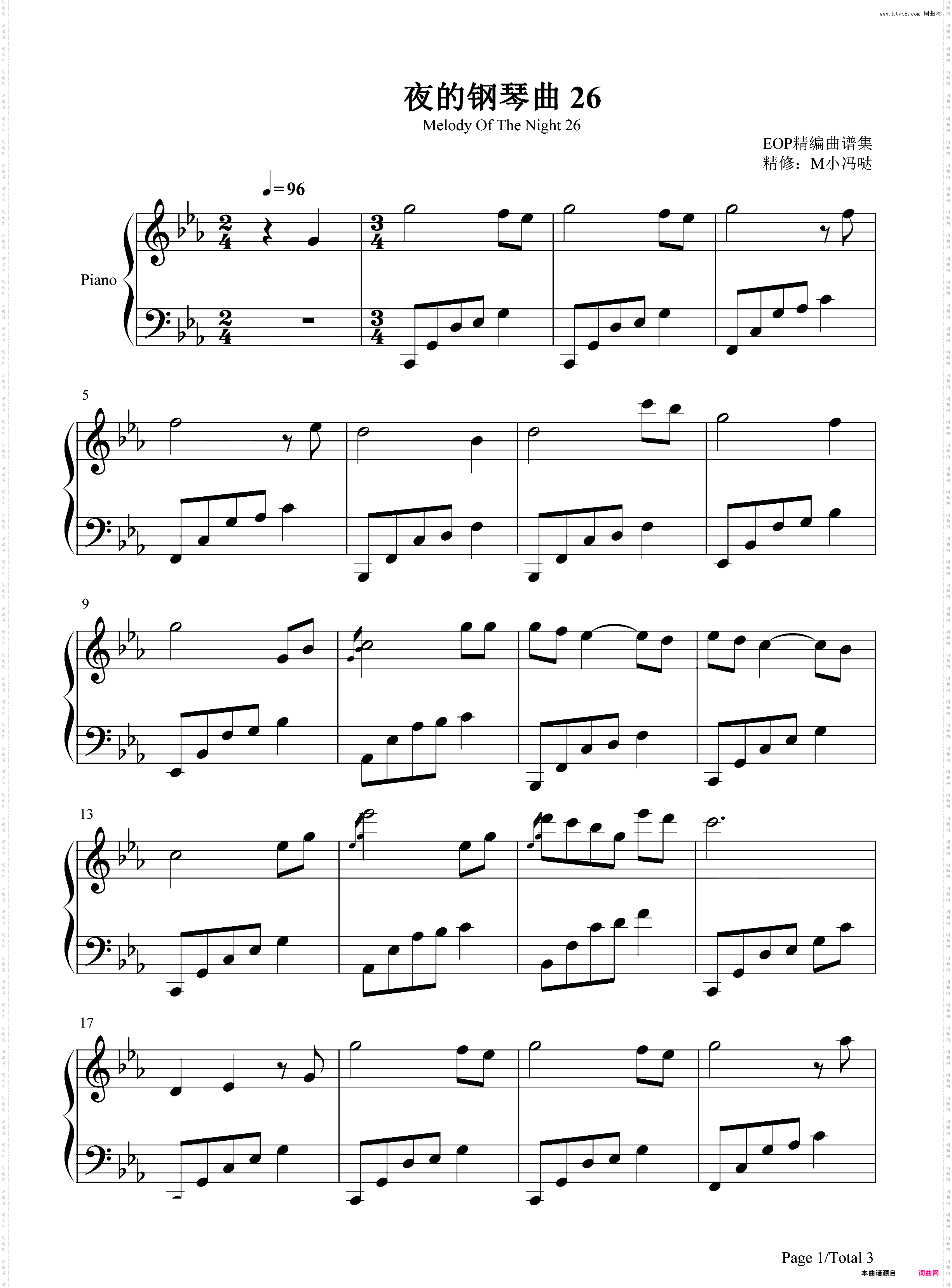 夜的钢琴曲 26-石进