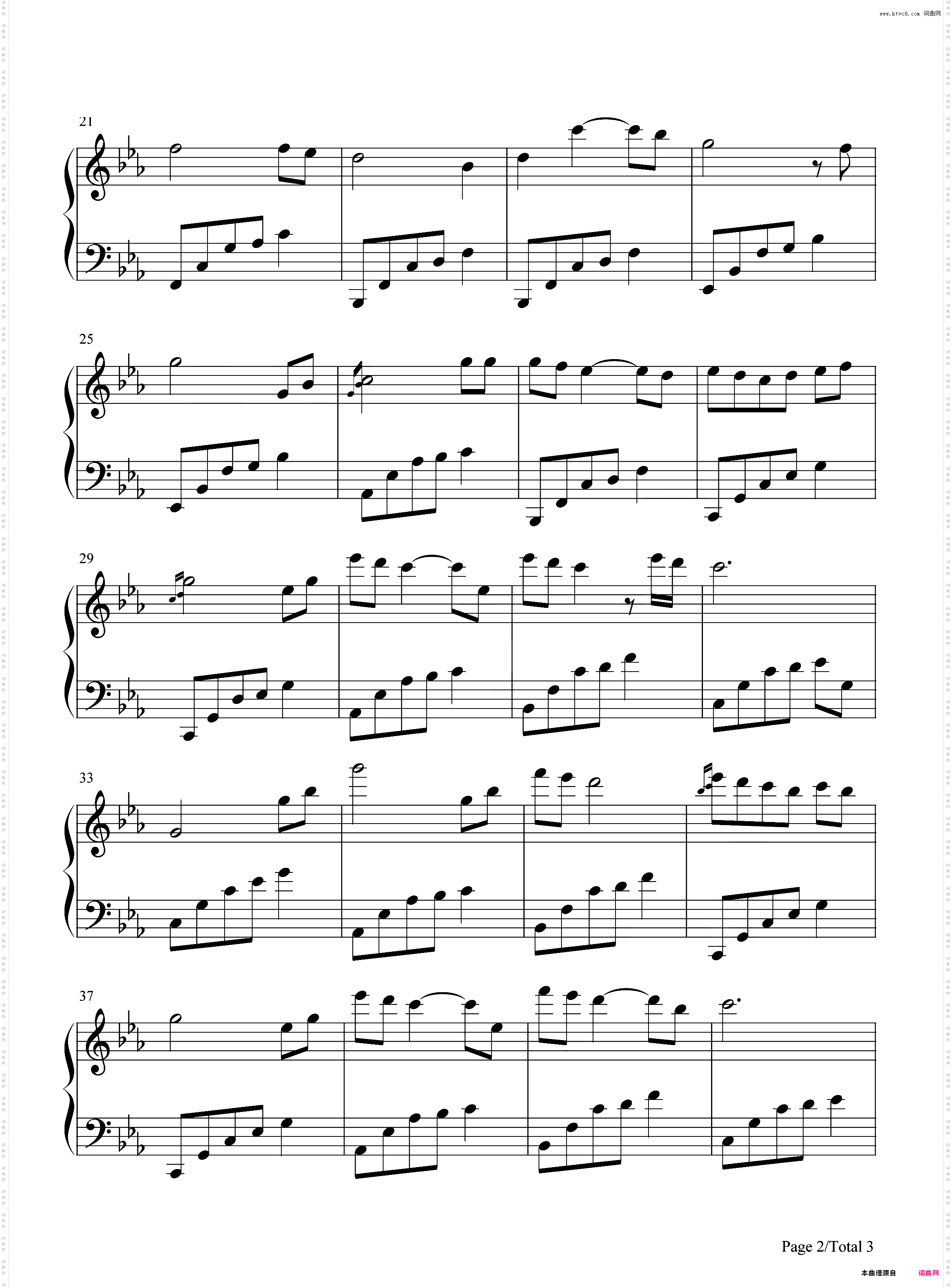 夜的钢琴曲 26-石进