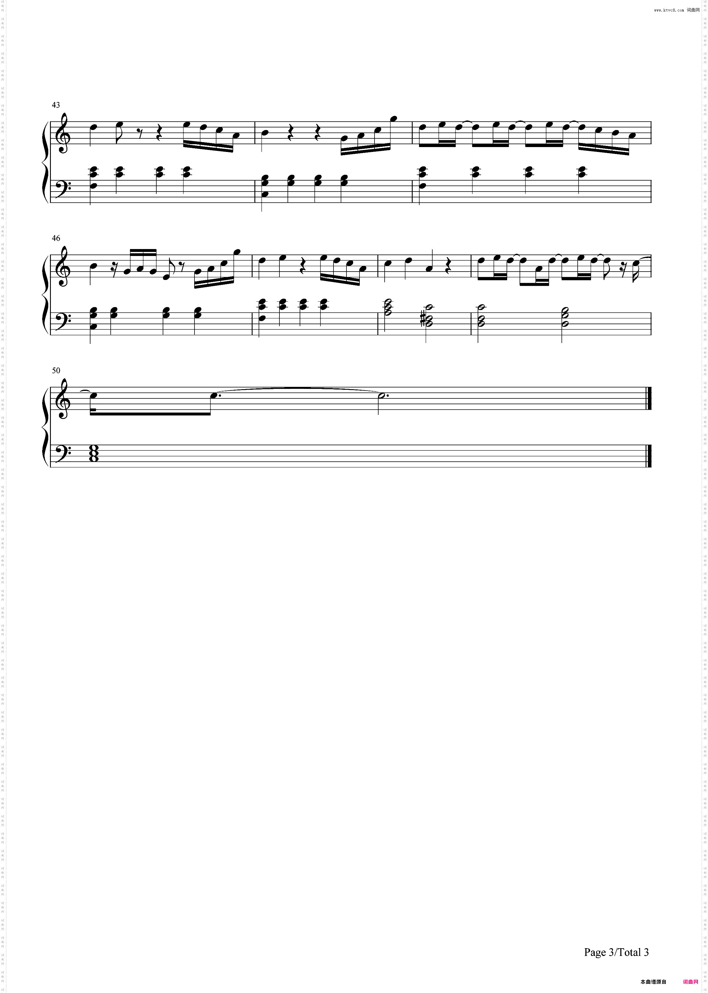 不说-电影《从你的全世界路过》主题曲