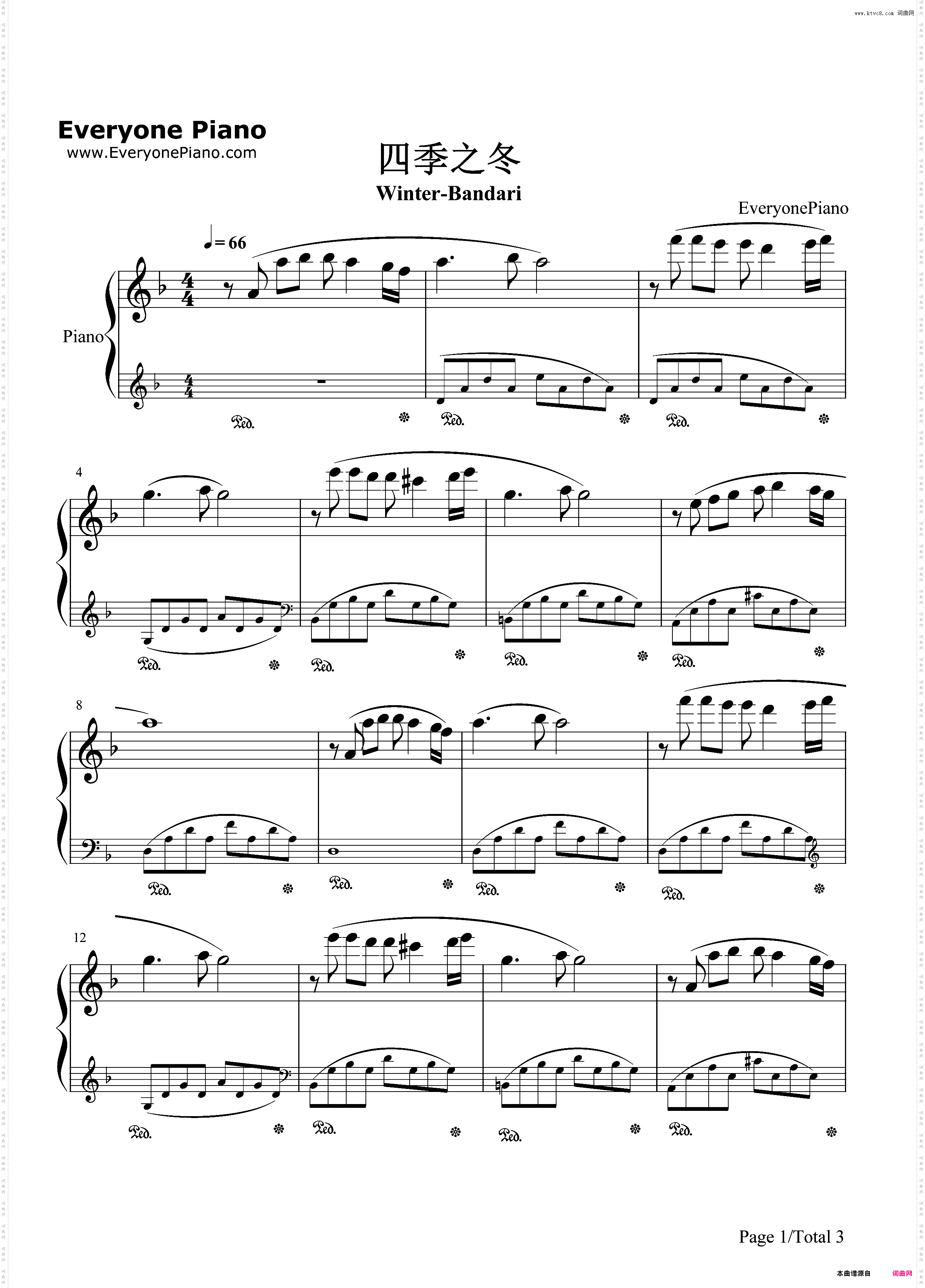 四季之冬-班得瑞