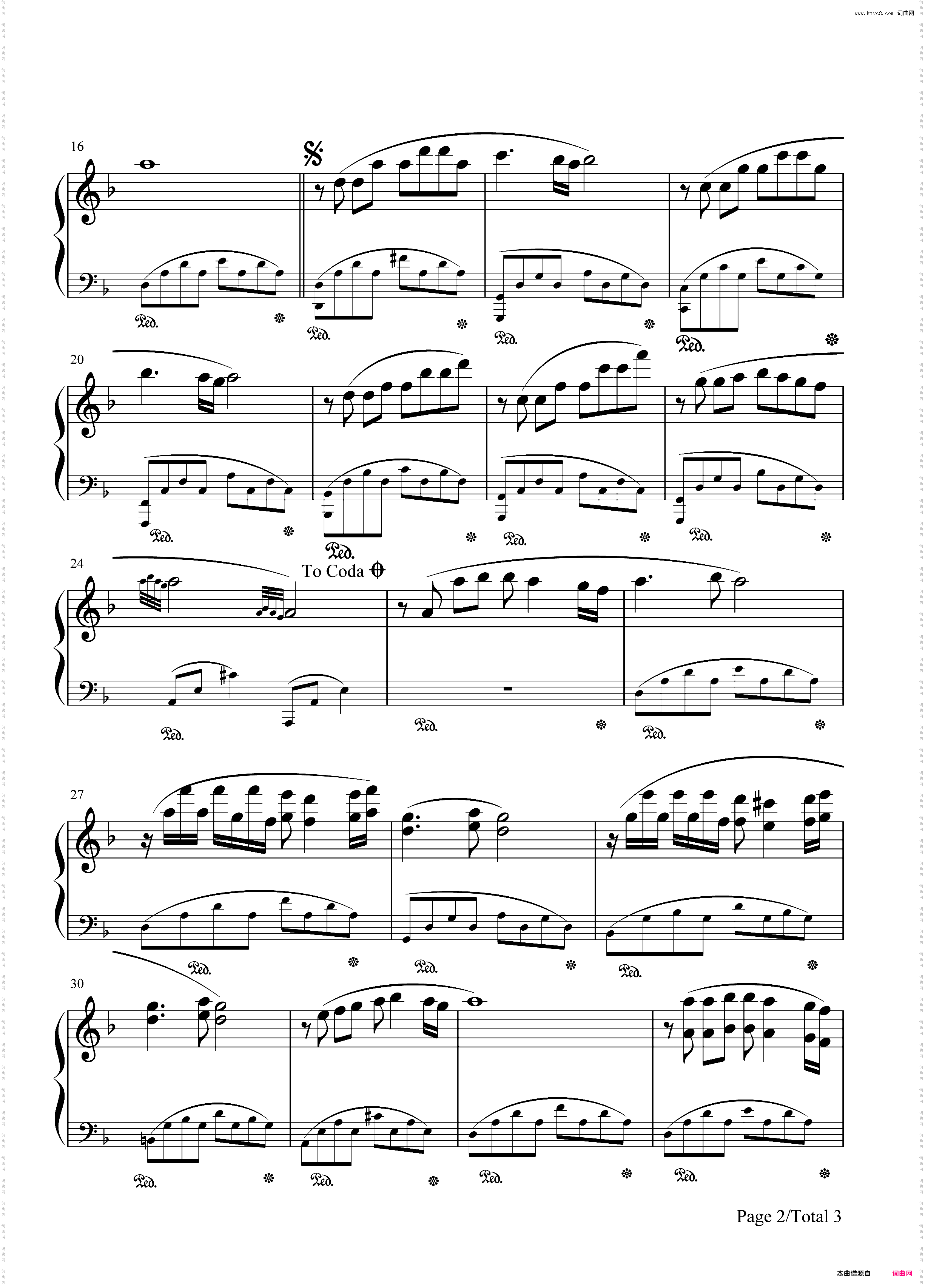 四季之冬-班得瑞