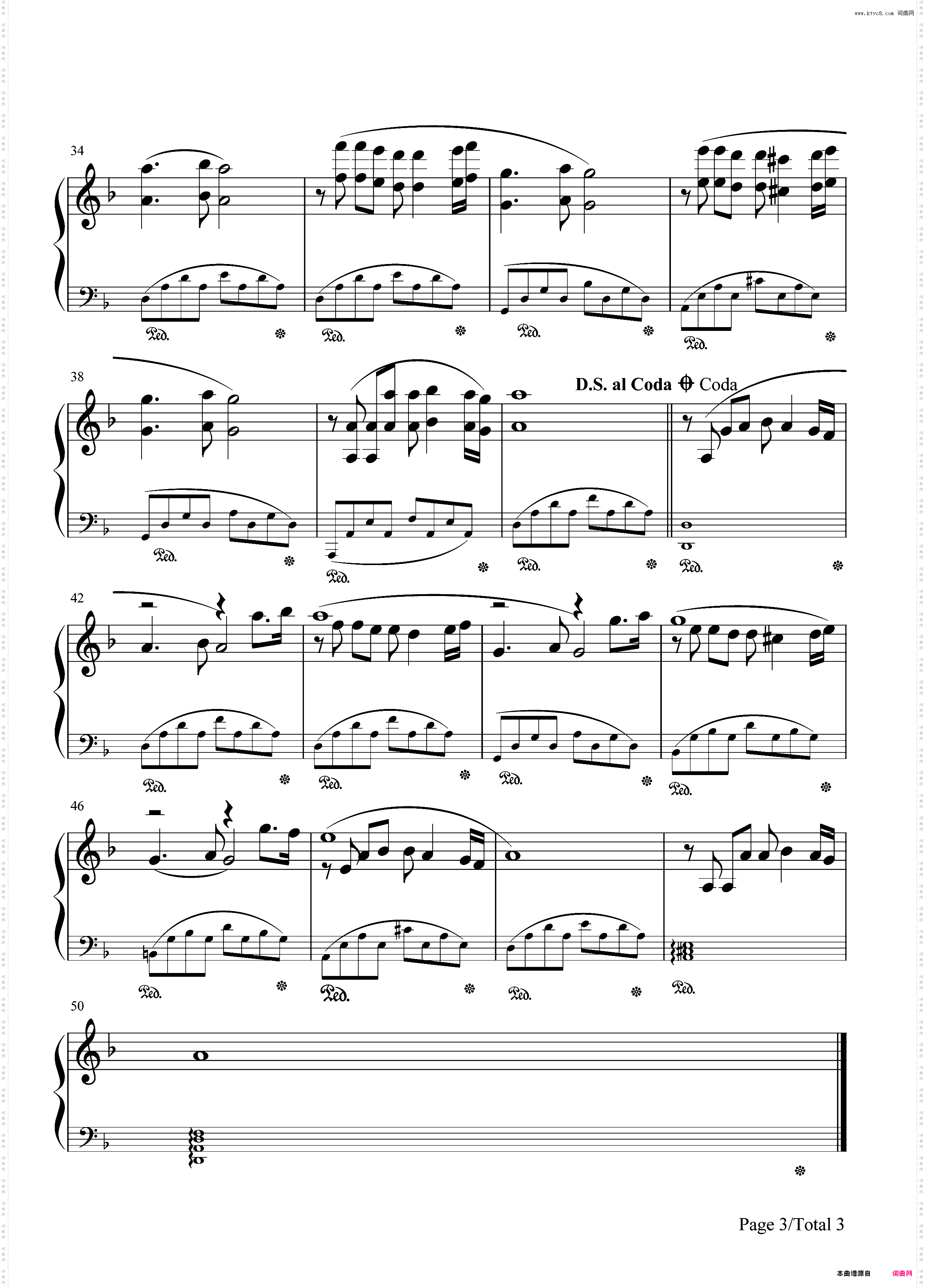 四季之冬-班得瑞