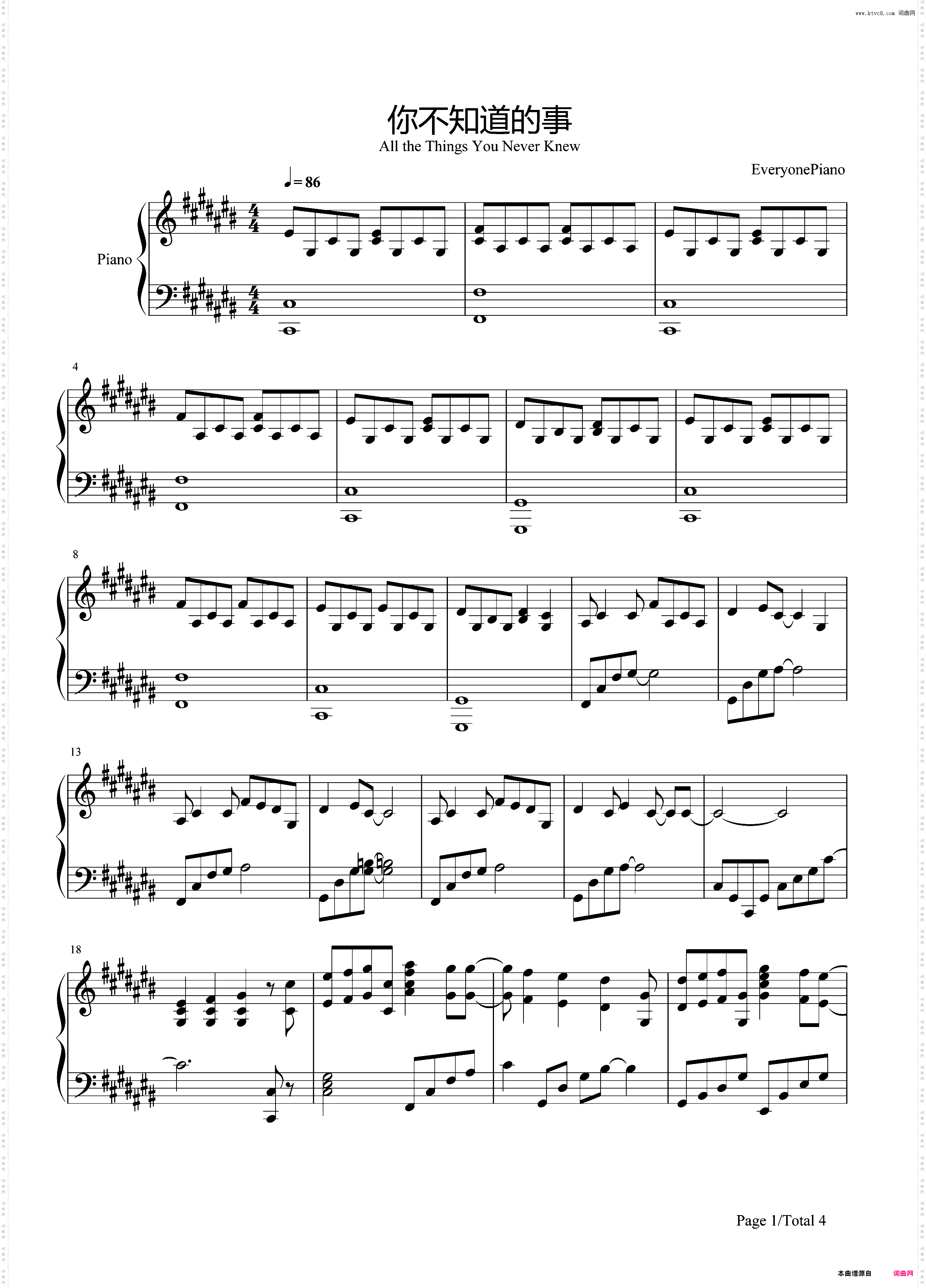 你不知道的事完整版-《恋爱通告》主题曲