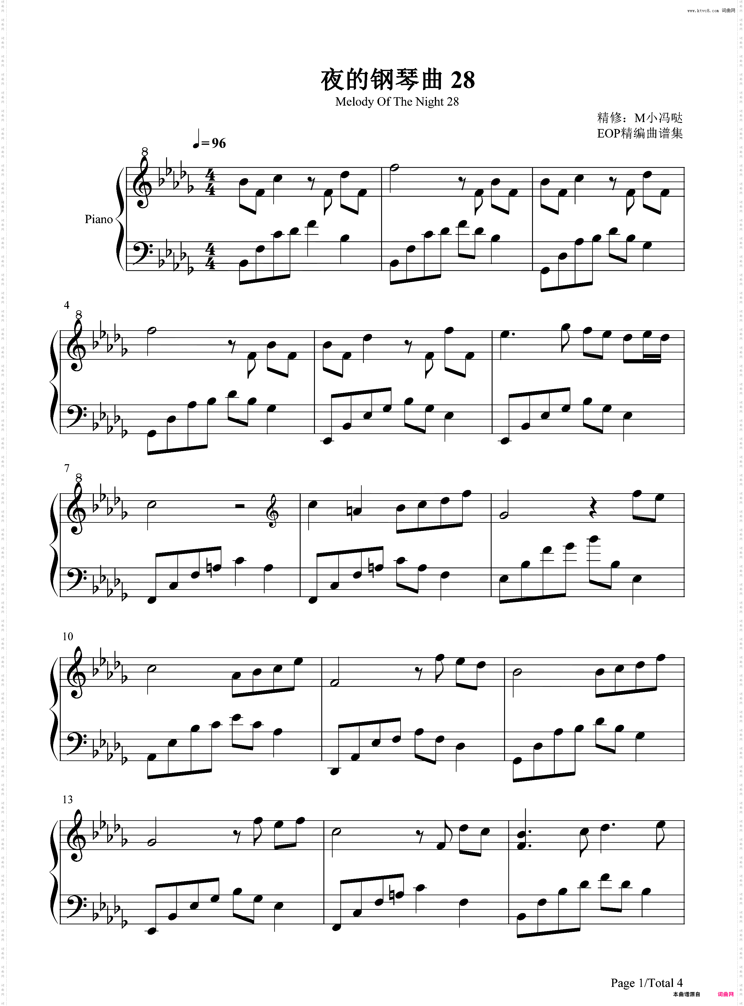 夜的钢琴曲 28-石进