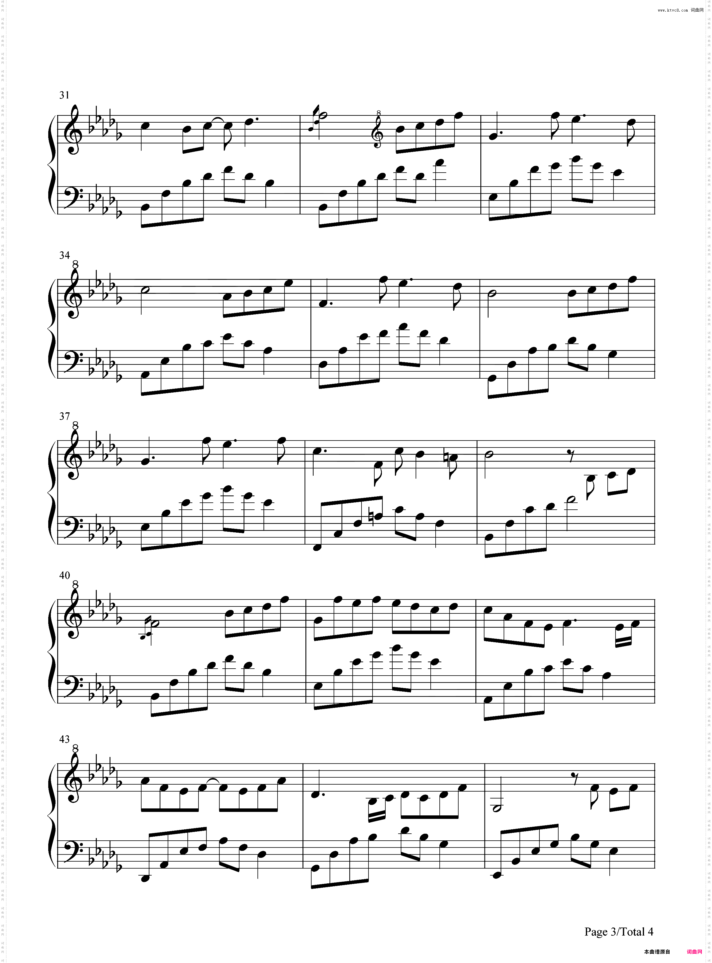 夜的钢琴曲 28-石进