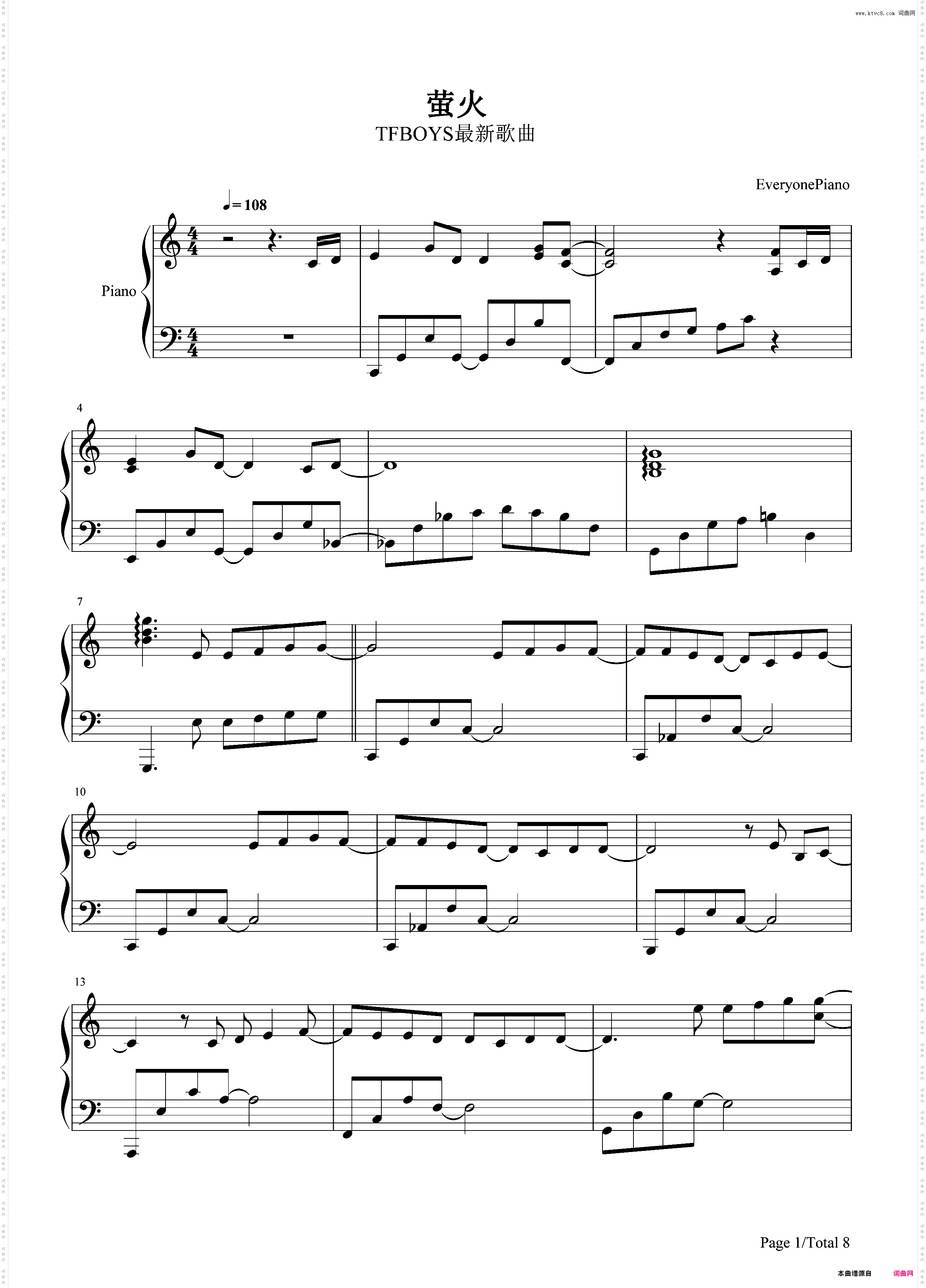 萤火-TFBOYS最新歌曲