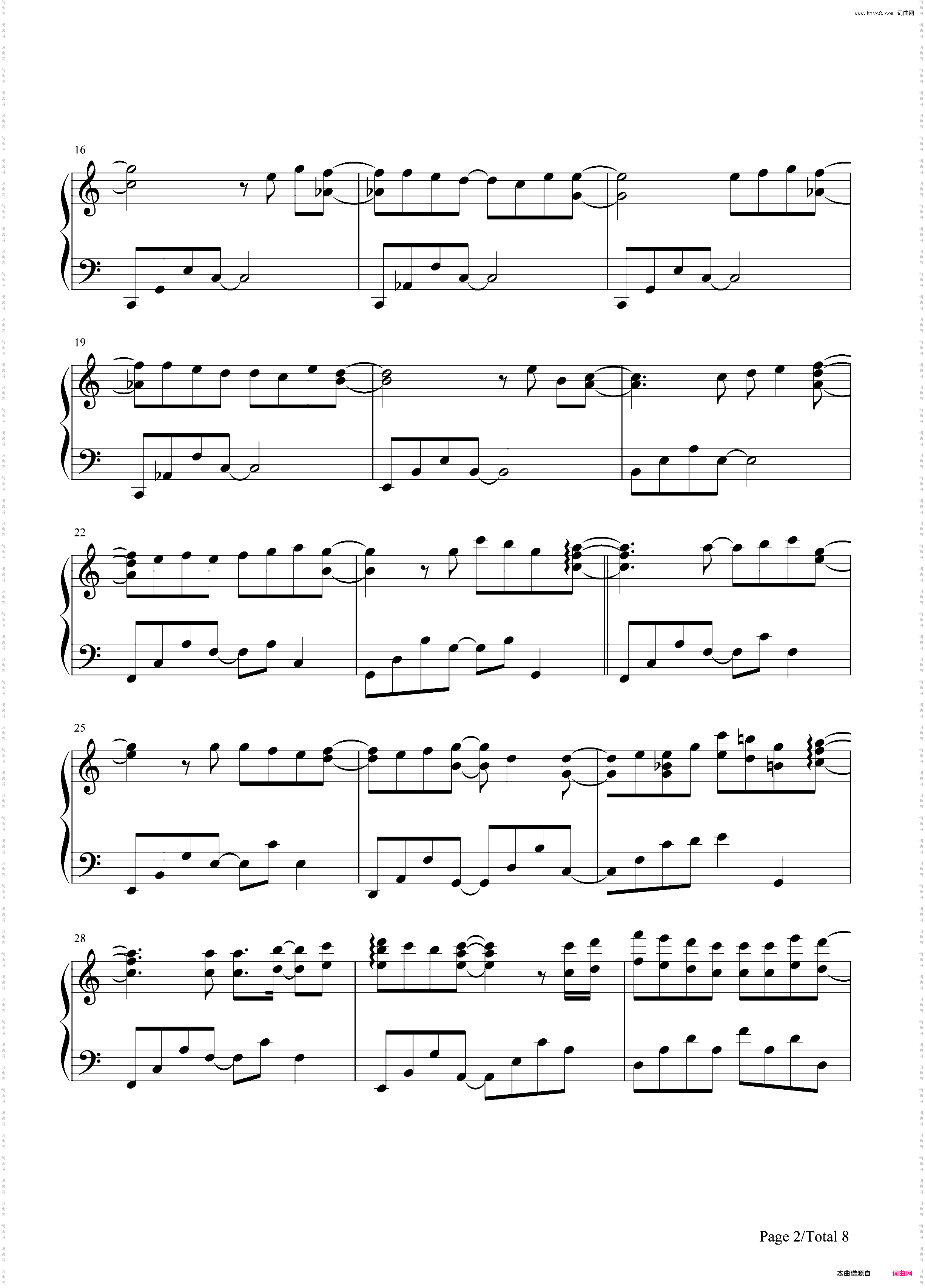 萤火-TFBOYS最新歌曲