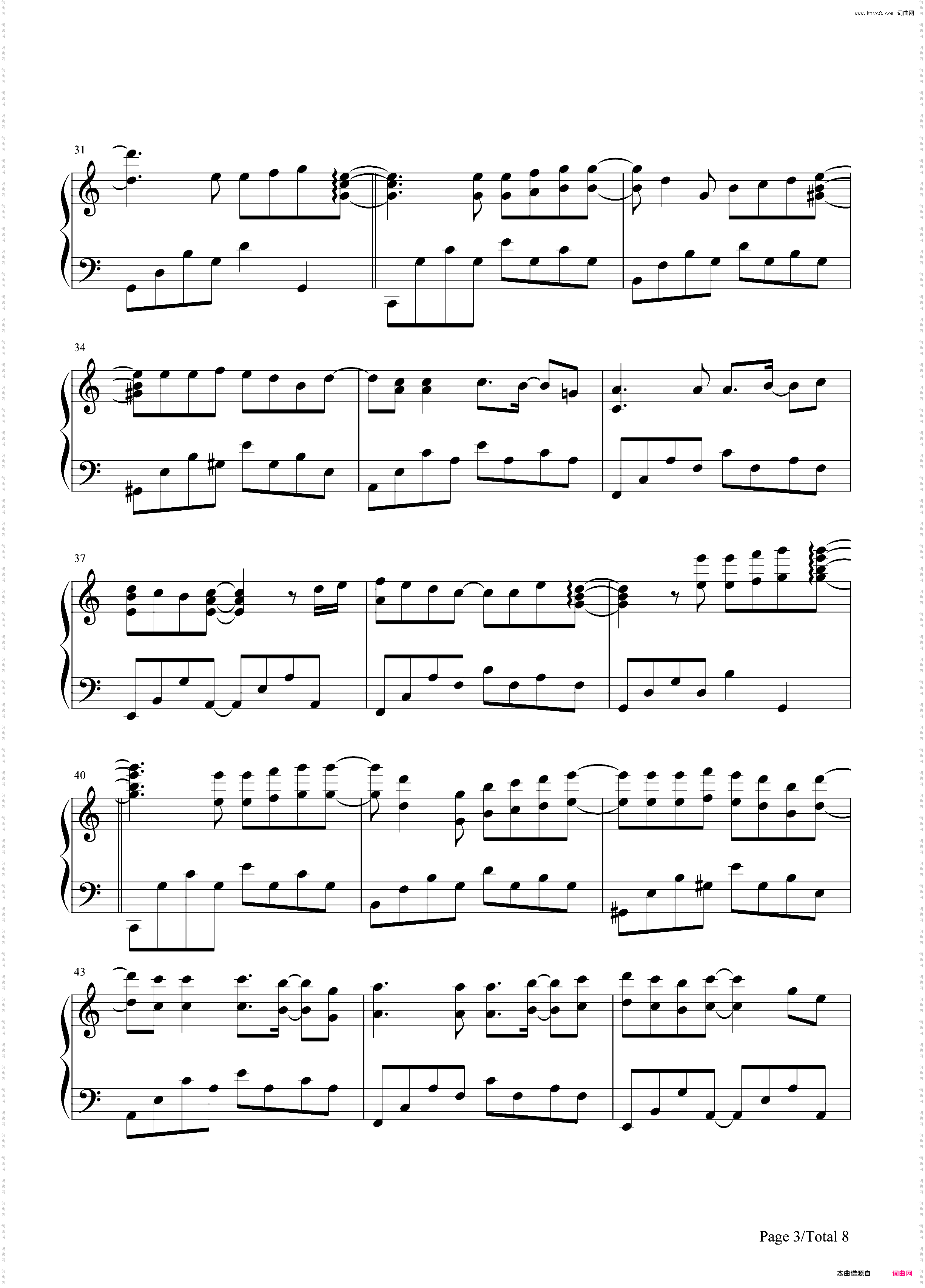 萤火-TFBOYS最新歌曲