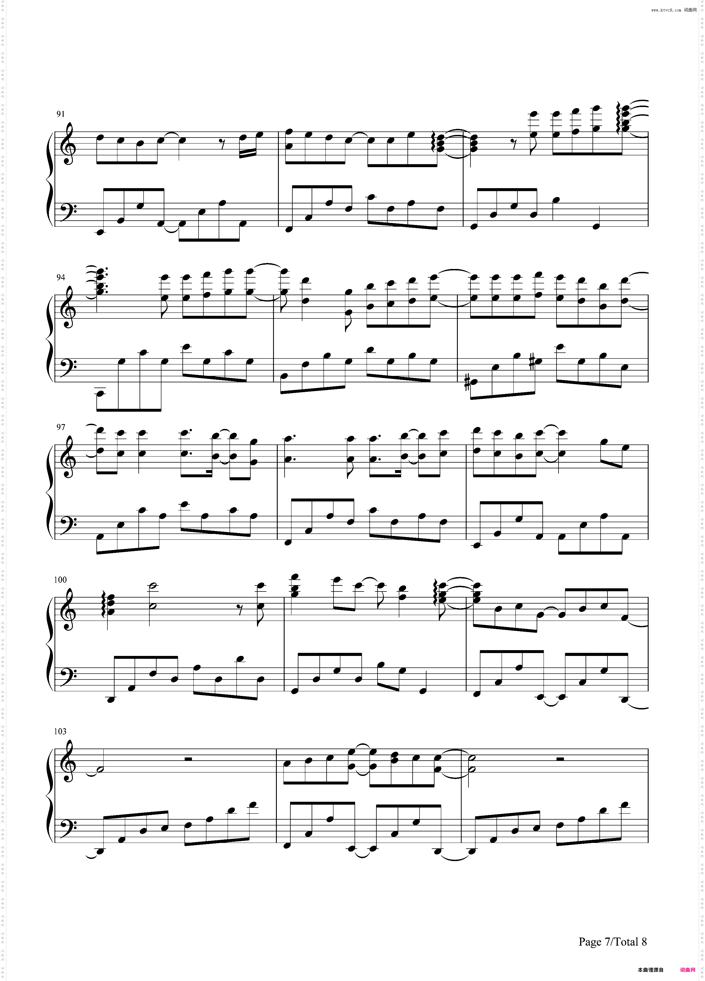 萤火-TFBOYS最新歌曲