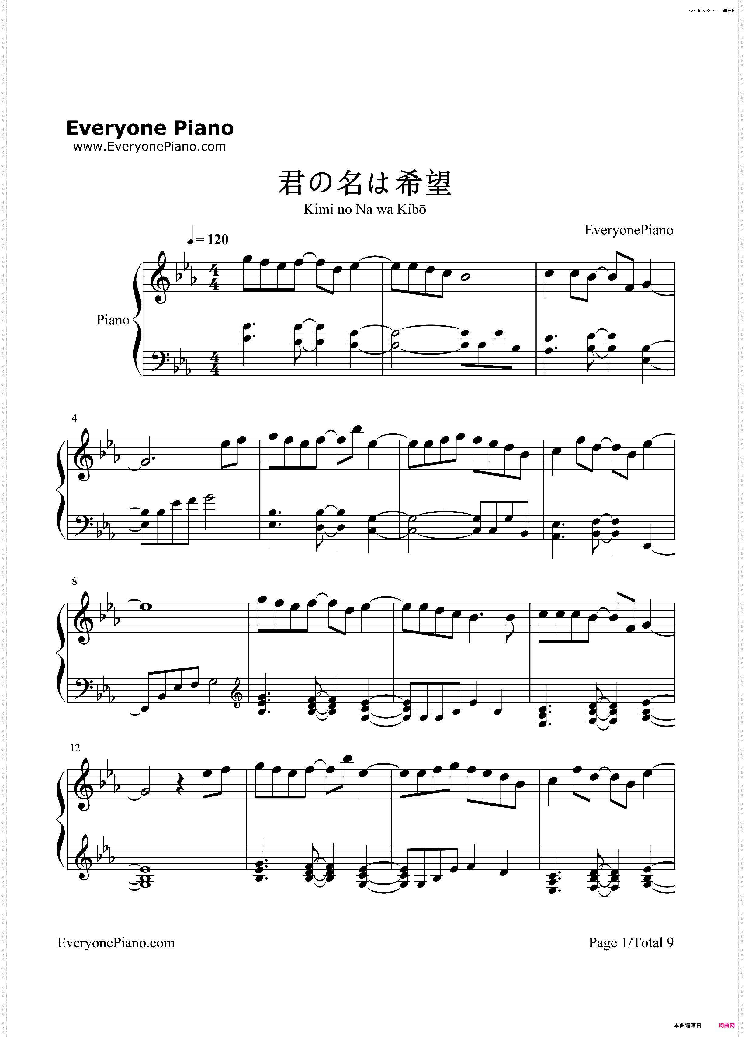 君の名は希望-乃木坂46