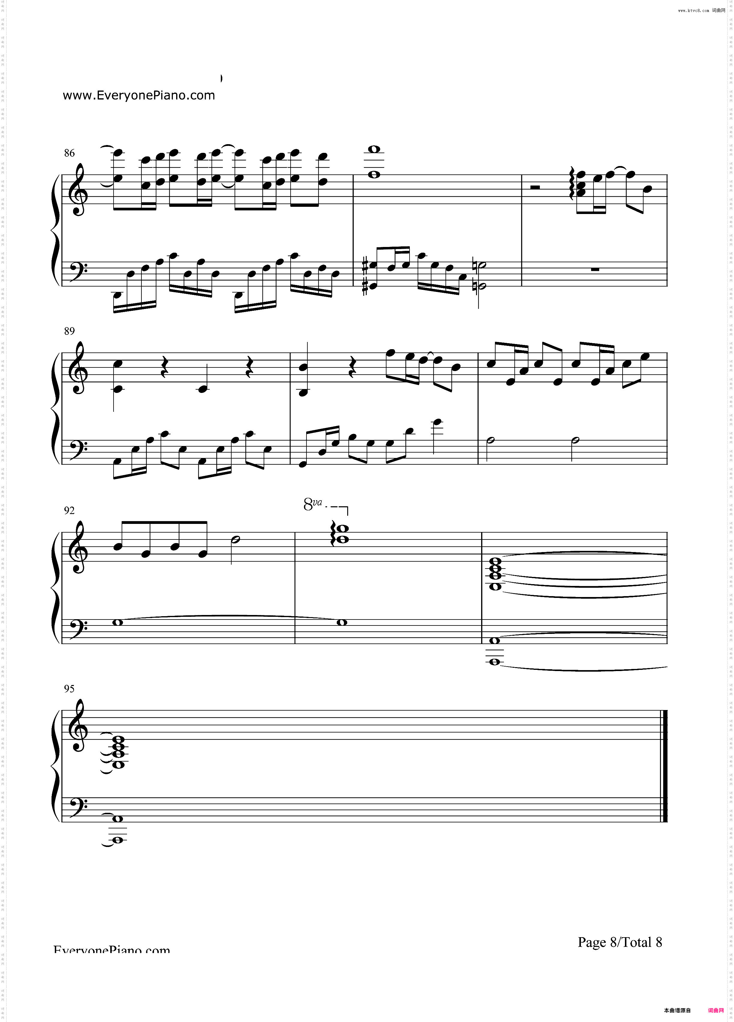 可惜没如果-林俊杰
