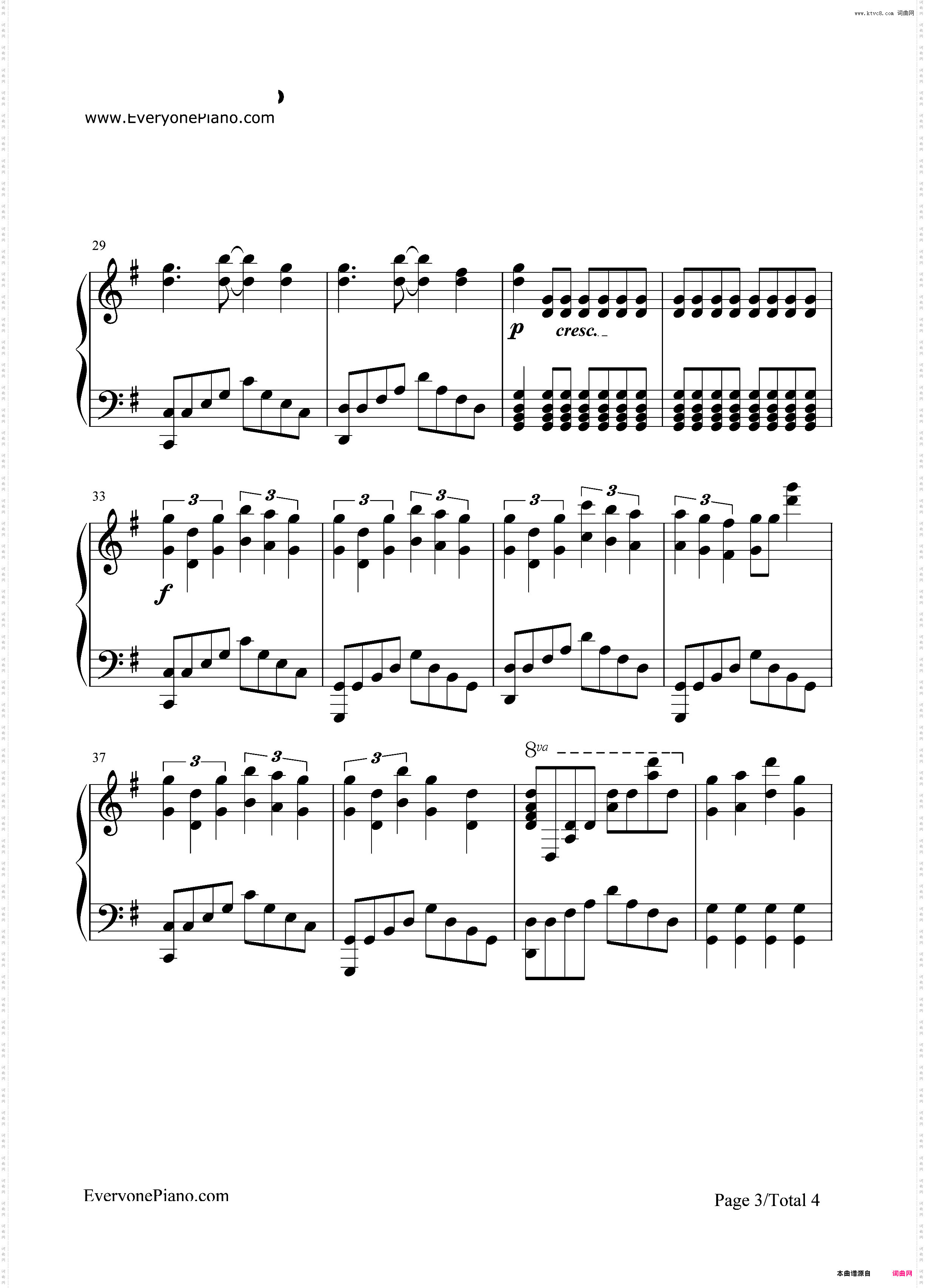 世界は恋に落ちている-闪烁的青春OP