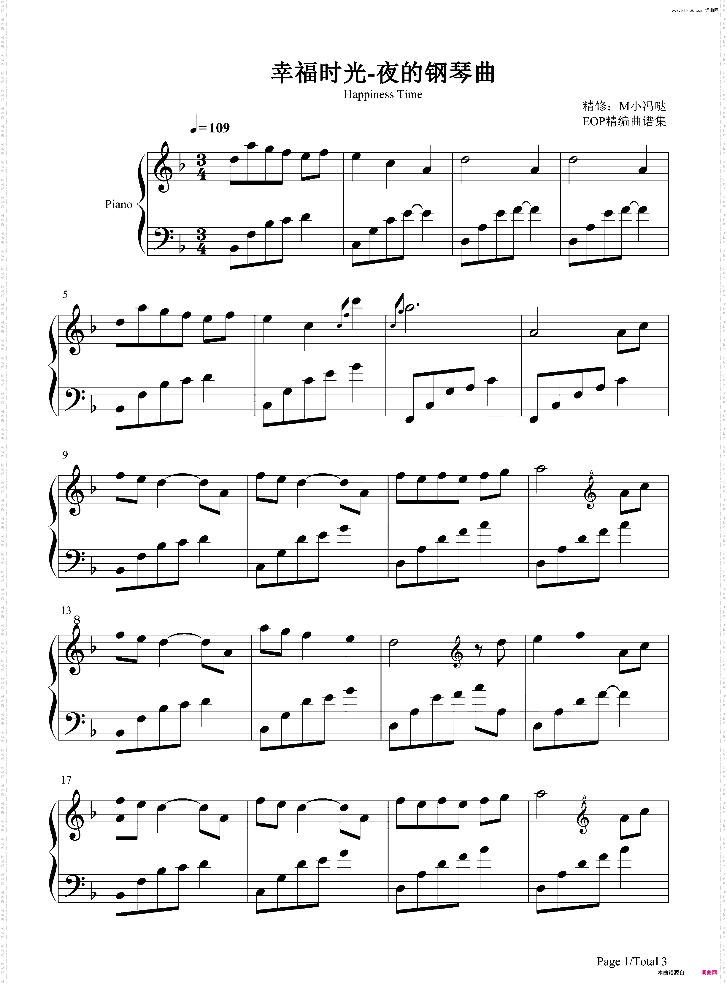 幸福时光-夜的钢琴曲