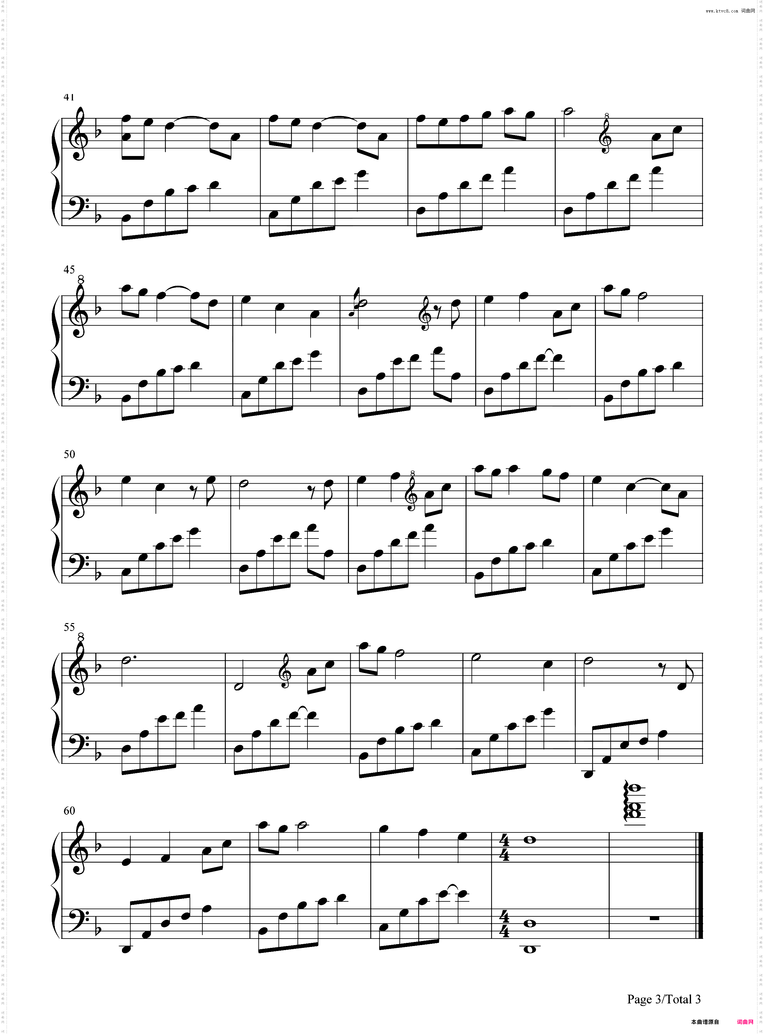 幸福时光-夜的钢琴曲