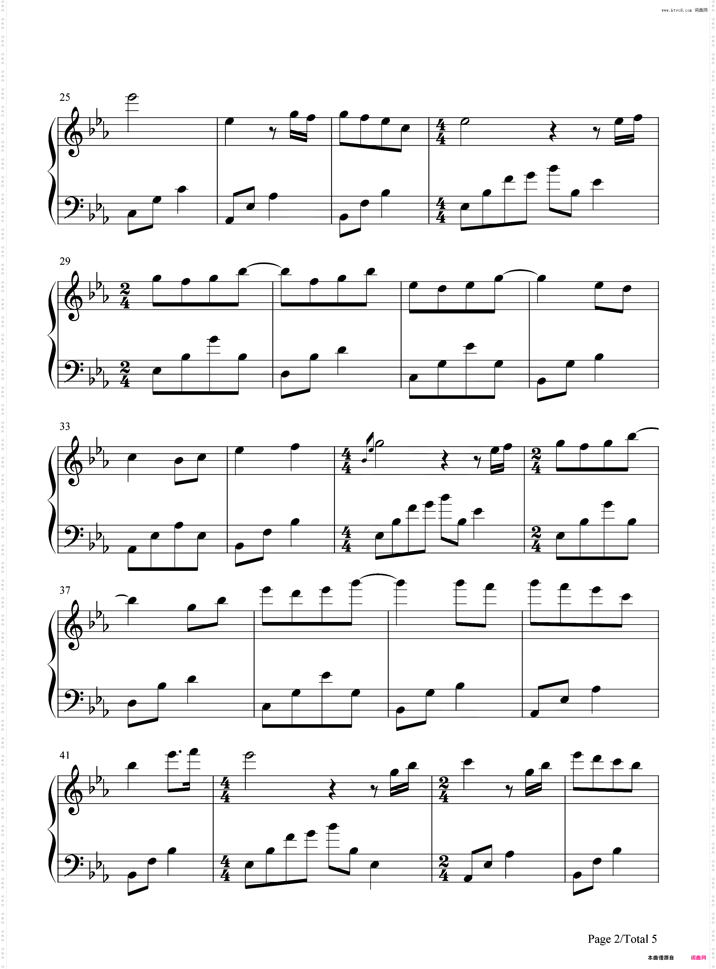 夜的钢琴曲 15