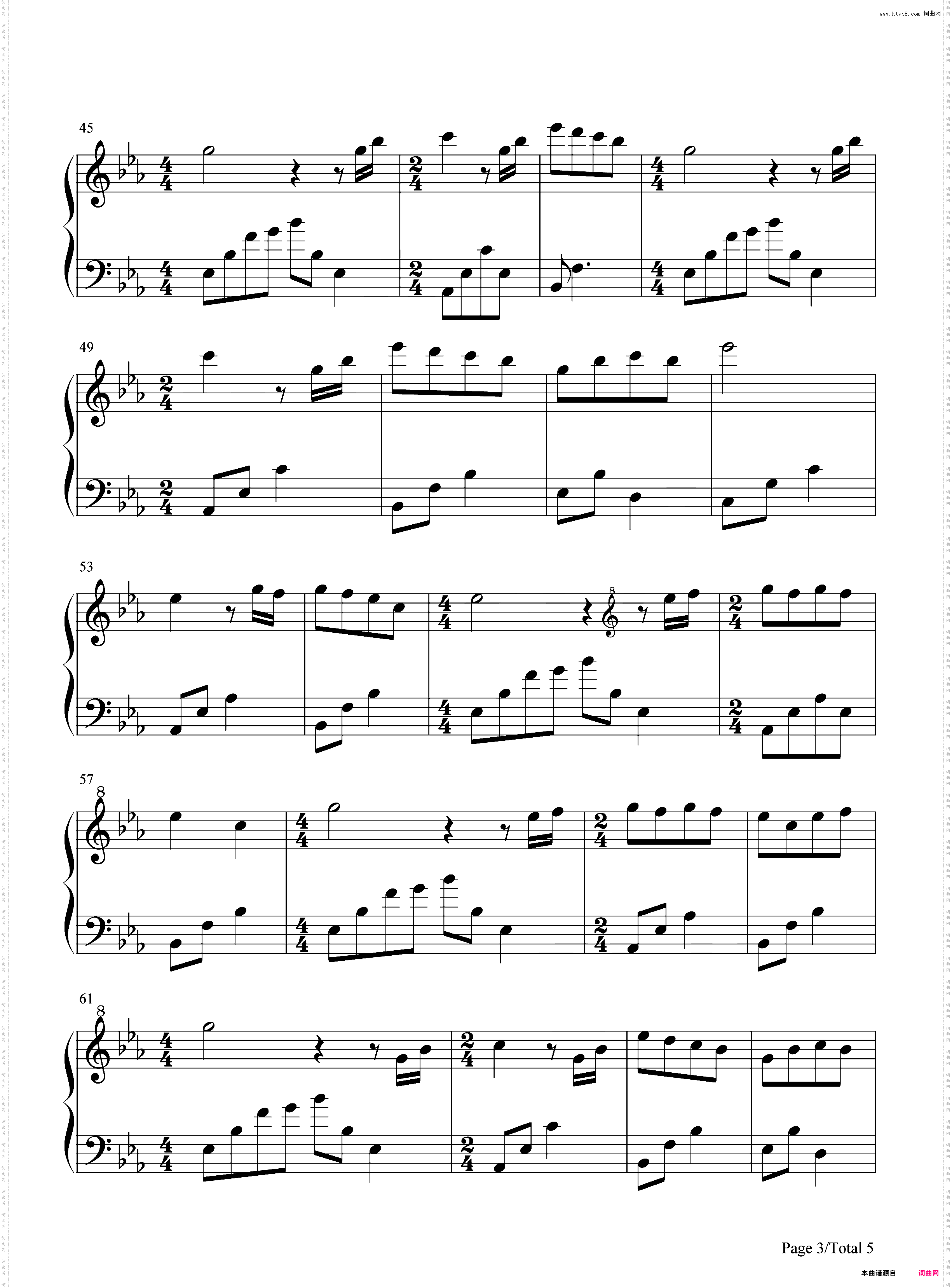 夜的钢琴曲 15