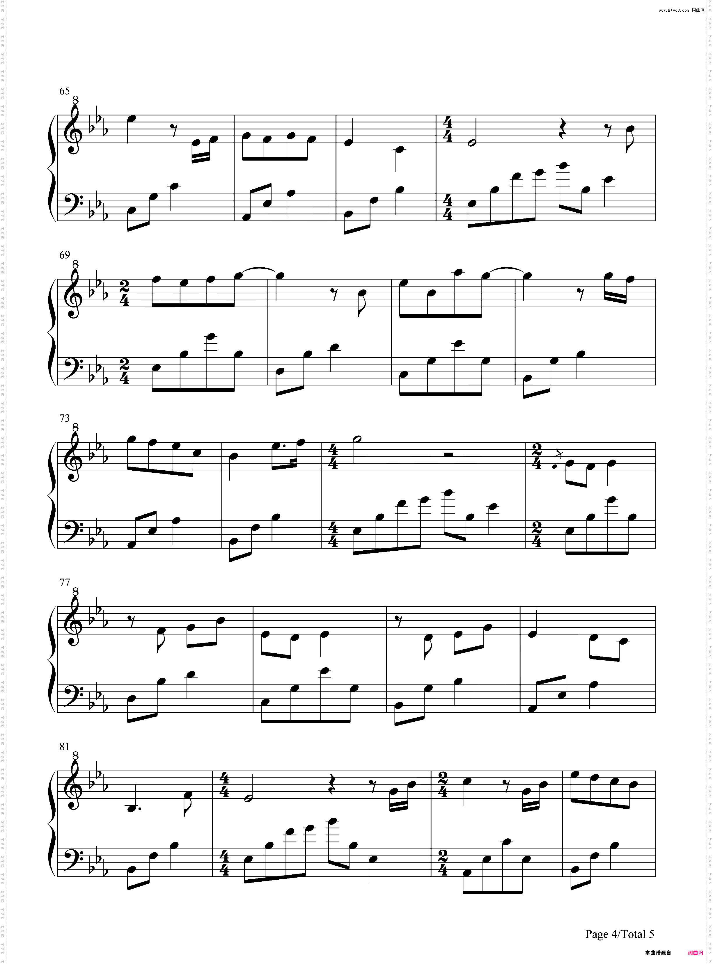 夜的钢琴曲 15