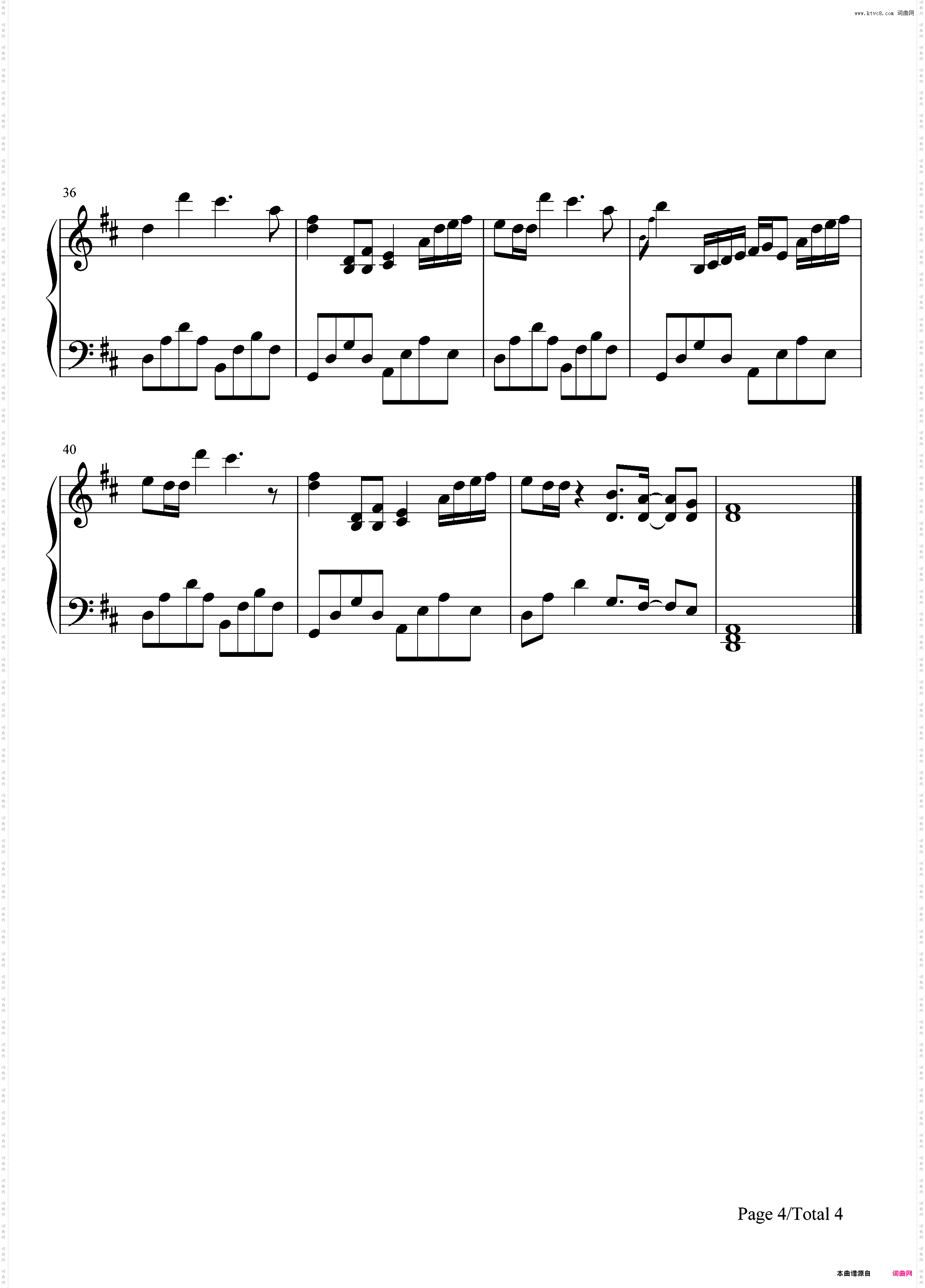 菊次郎的夏天简单版-EOP教学曲