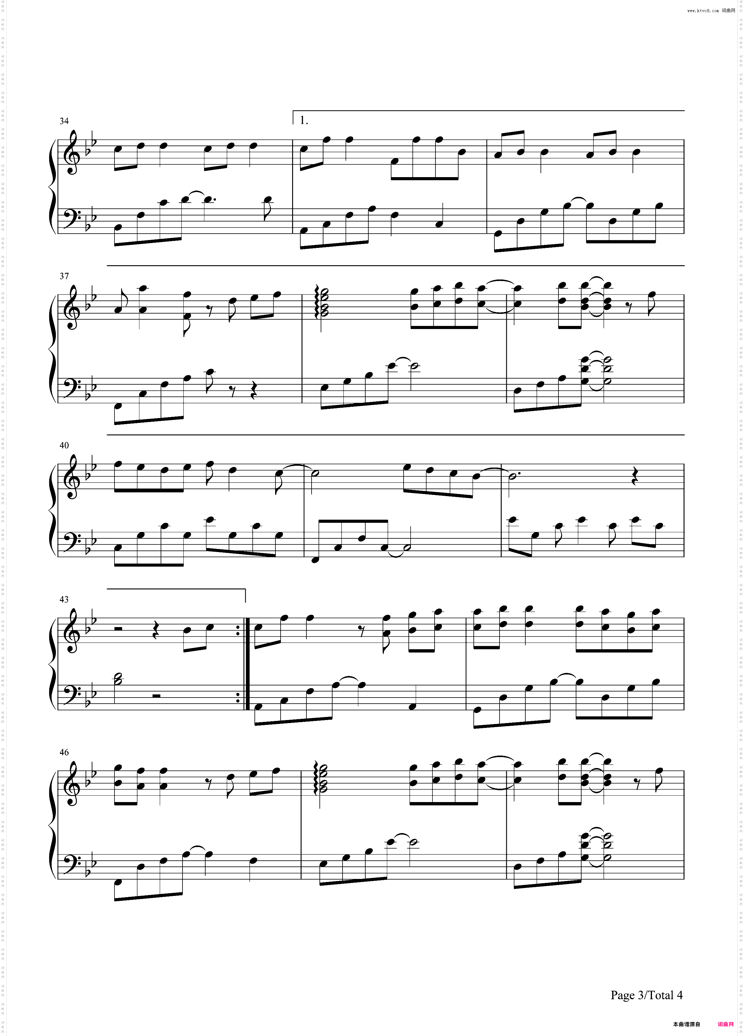 你好不好-遗憾拼图片尾曲