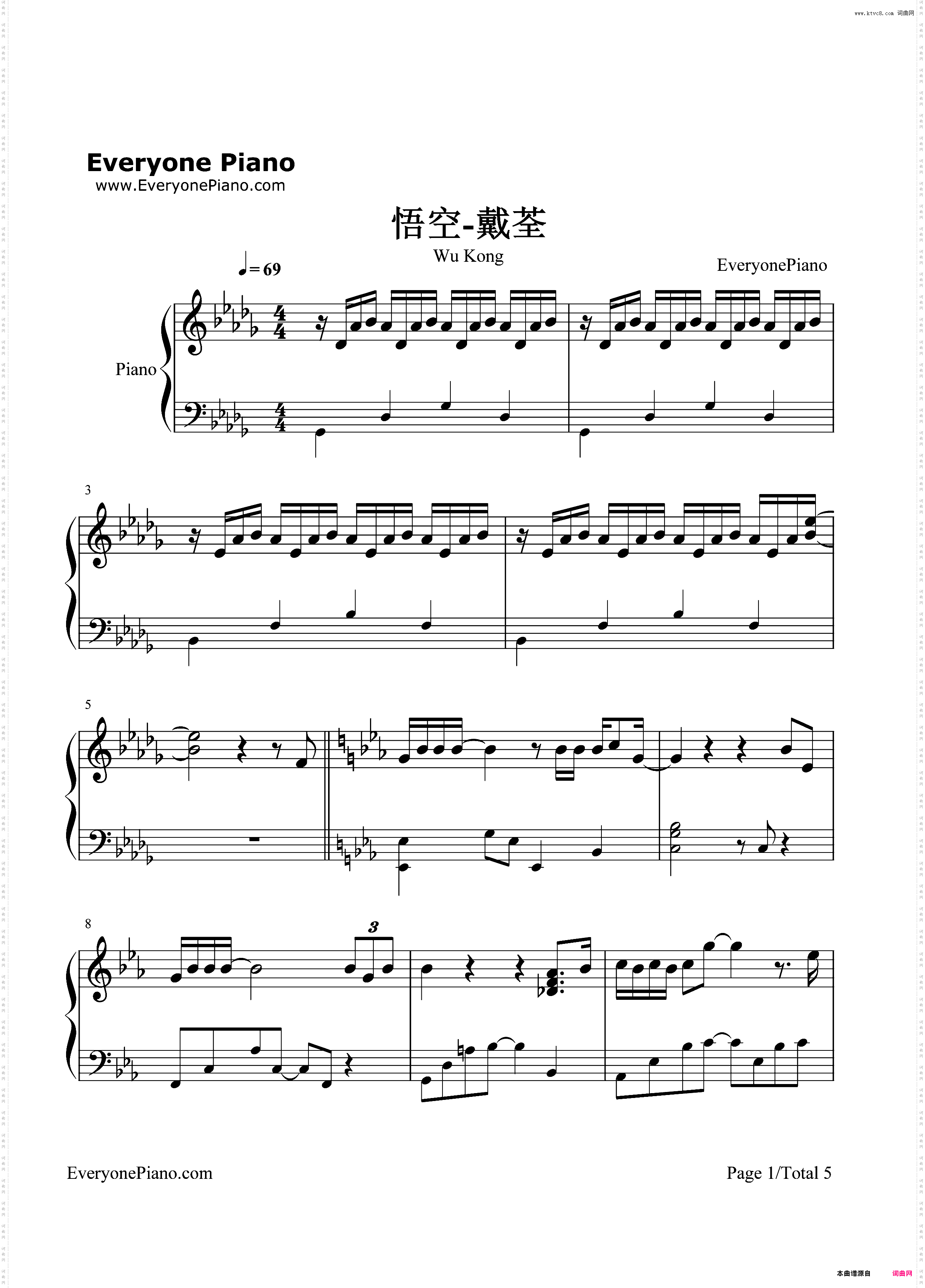 悟空-戴荃《中国好歌曲》