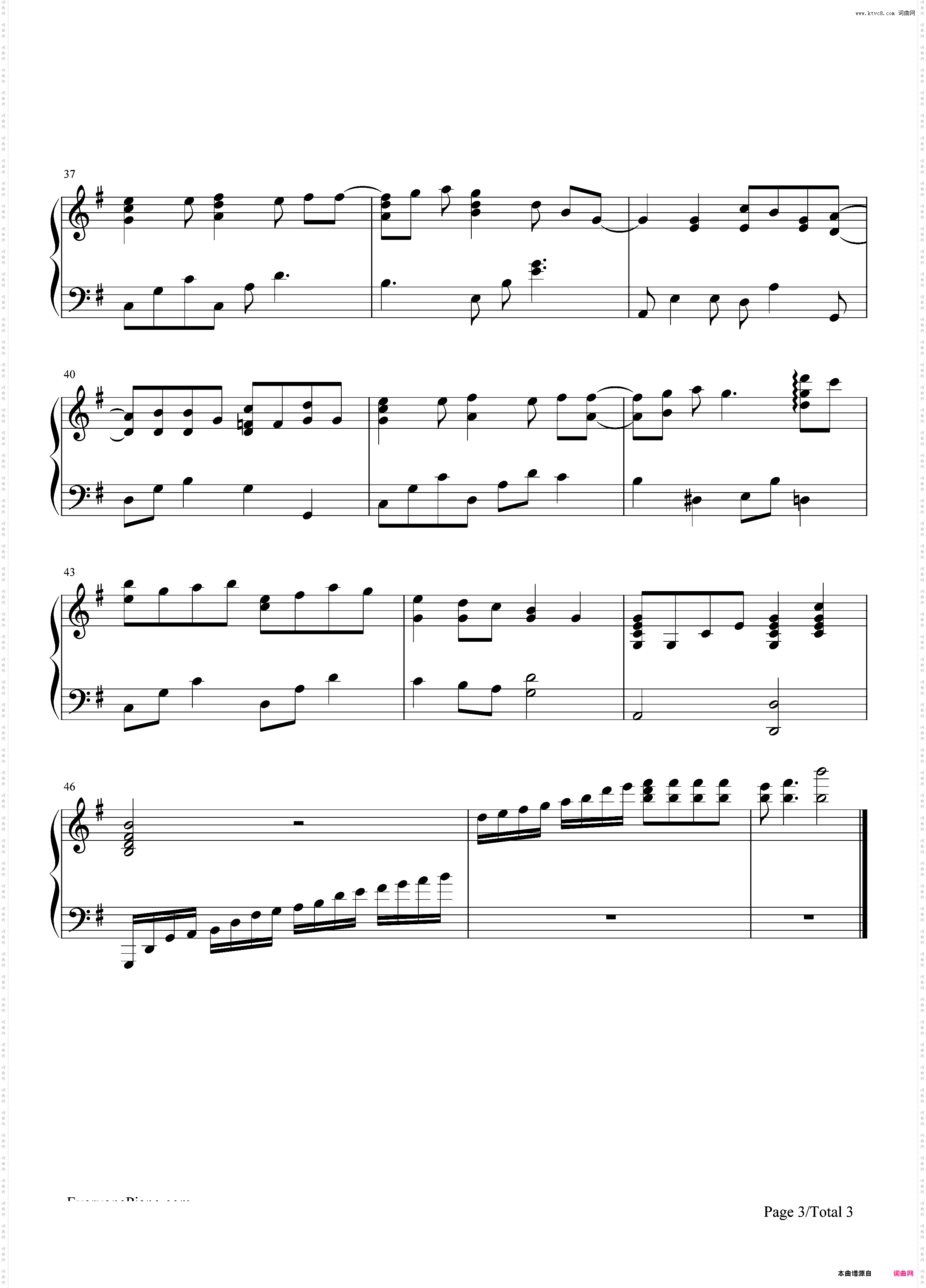 笑顔の宝物-さくらむすびBGM