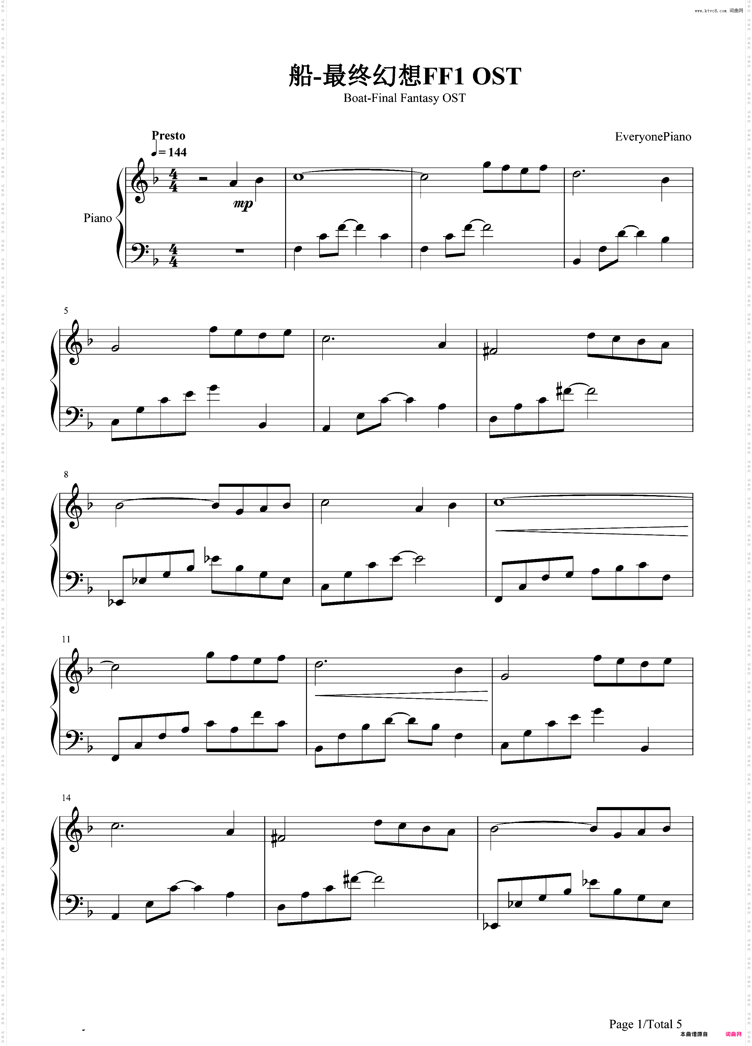 船-最终幻想FF1 OST