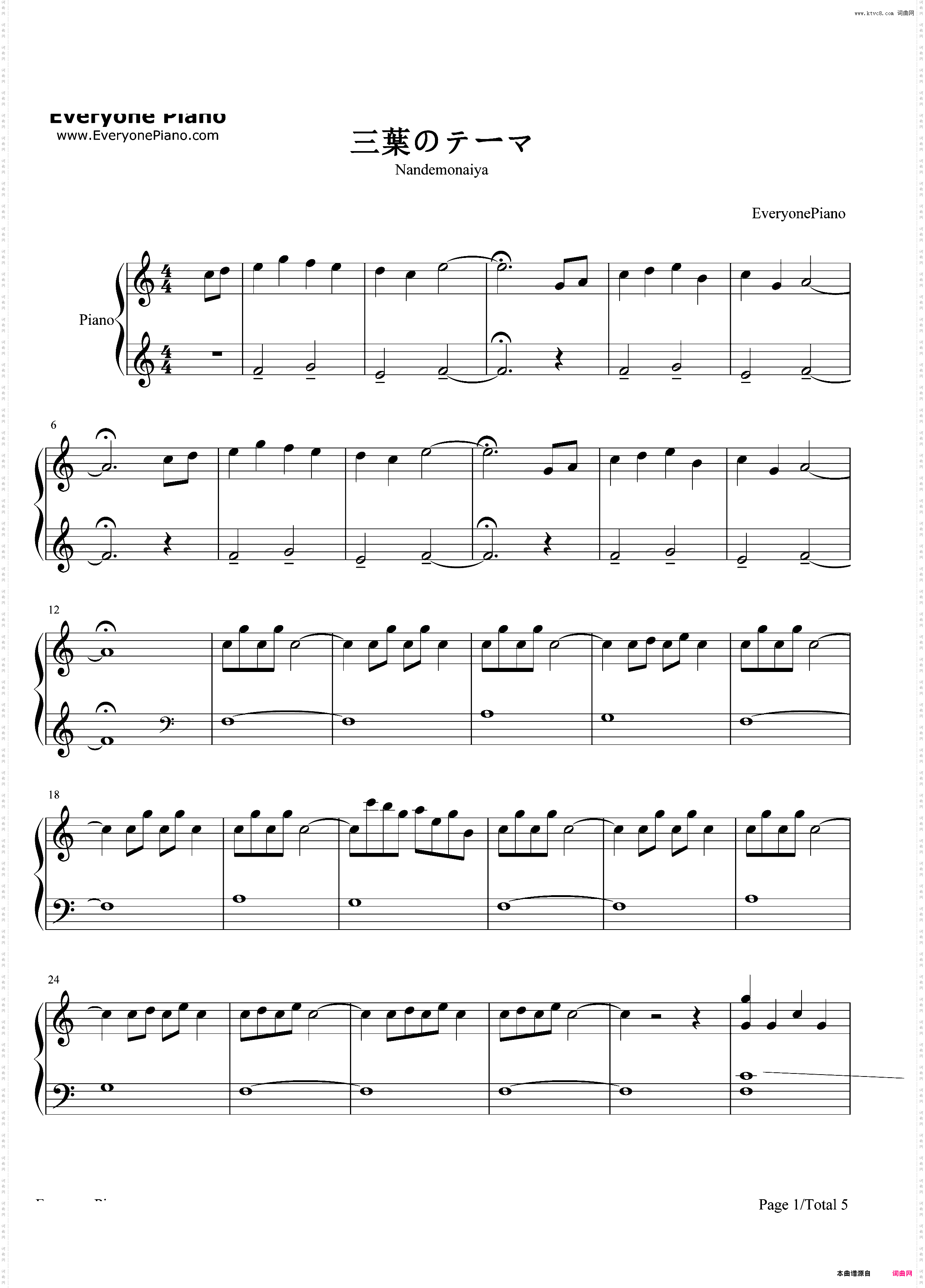 三葉のテーマ-《你的名字》三叶角色主题音乐