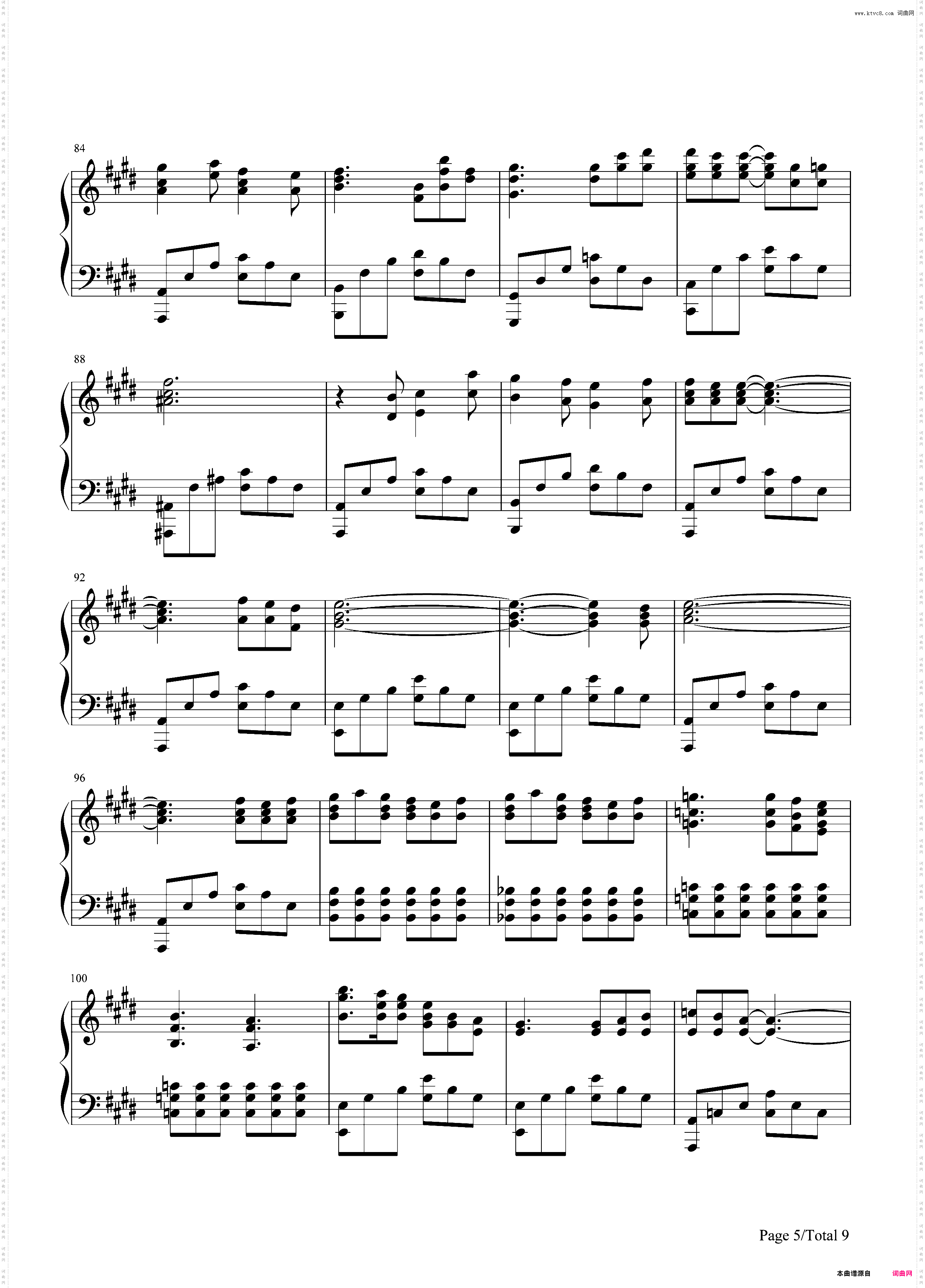 あなたがいた森曾有你的森林-《Fate/stay night》ED