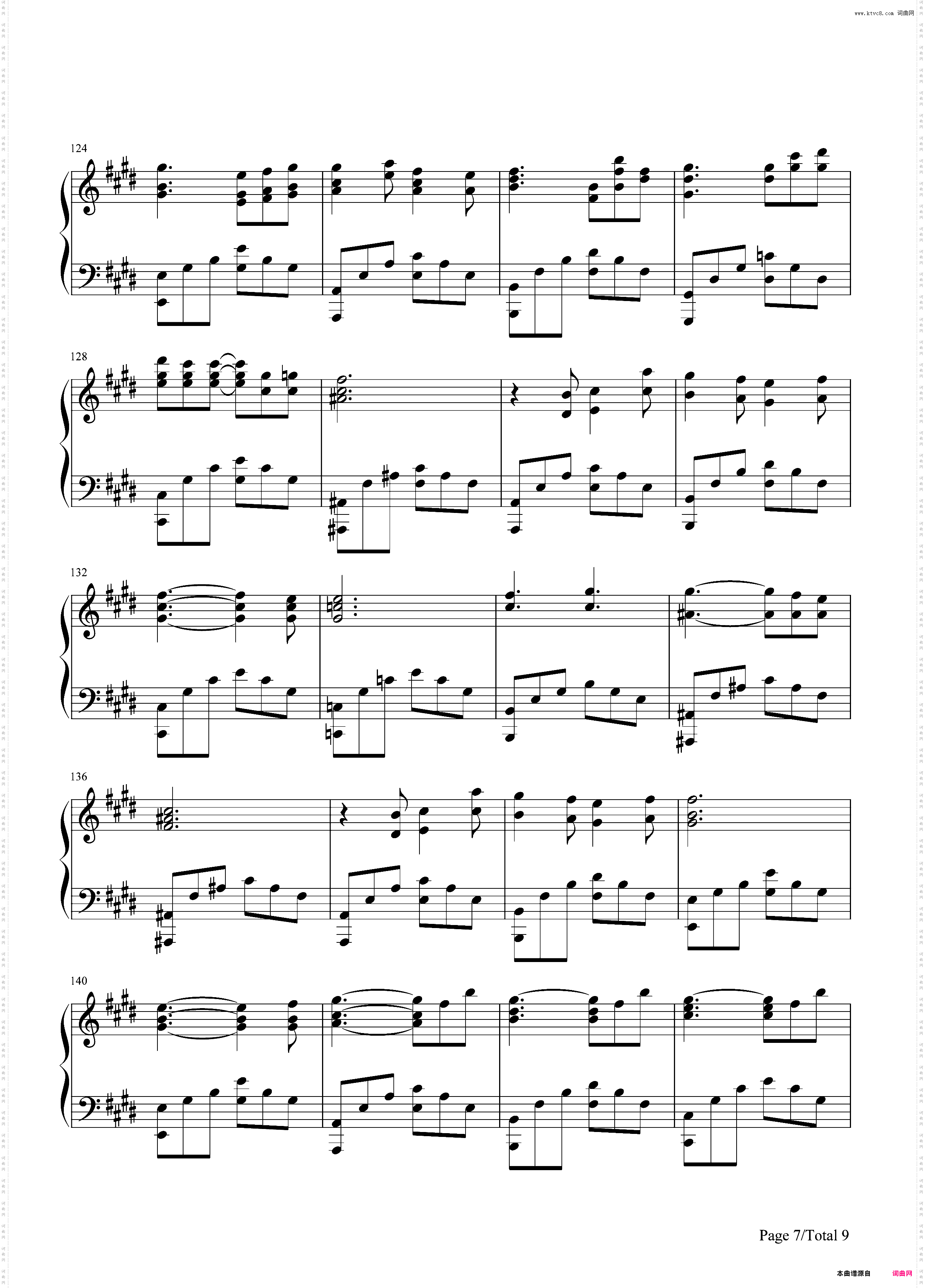 あなたがいた森曾有你的森林-《Fate/stay night》ED