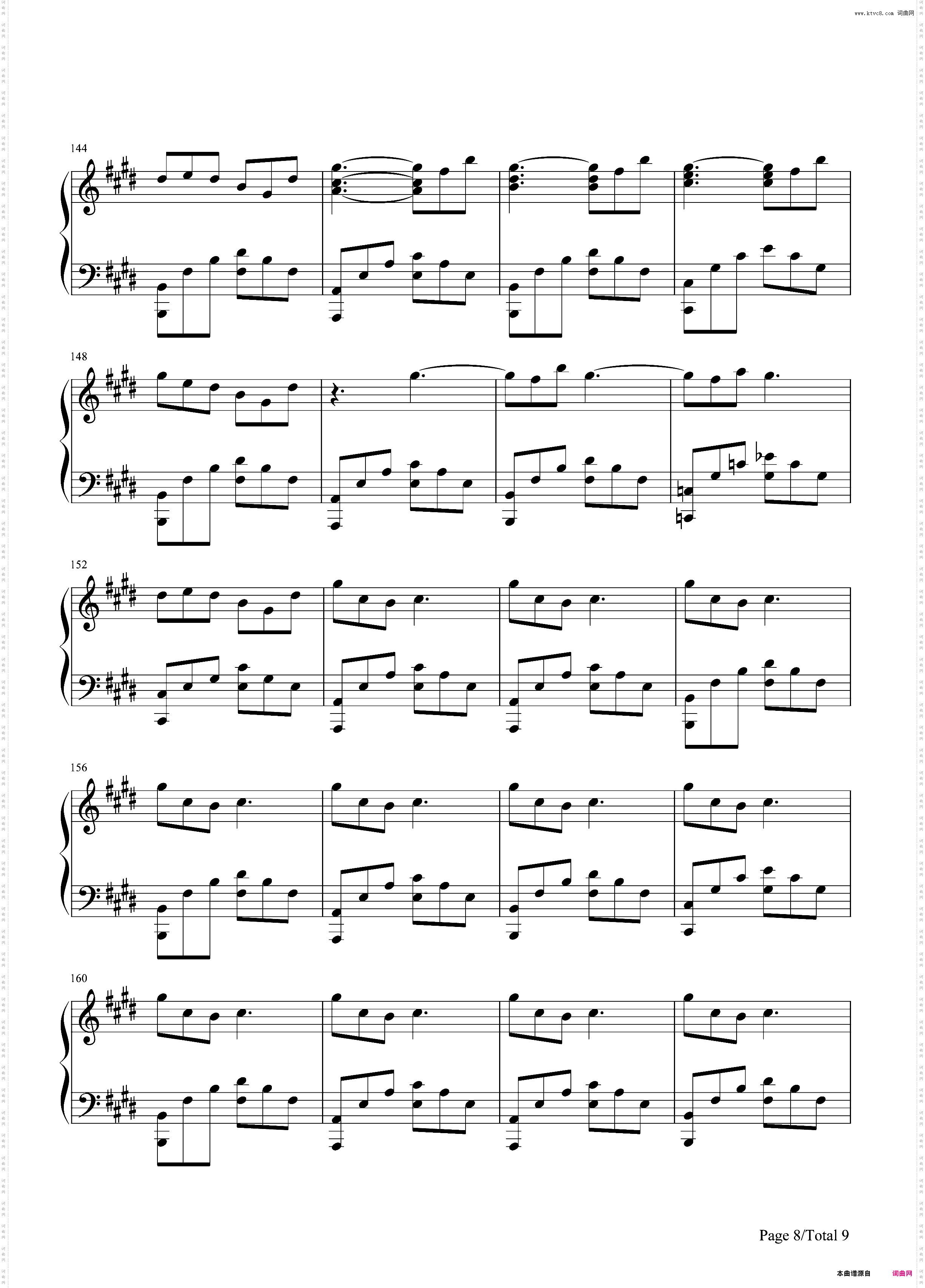 あなたがいた森曾有你的森林-《Fate/stay night》ED