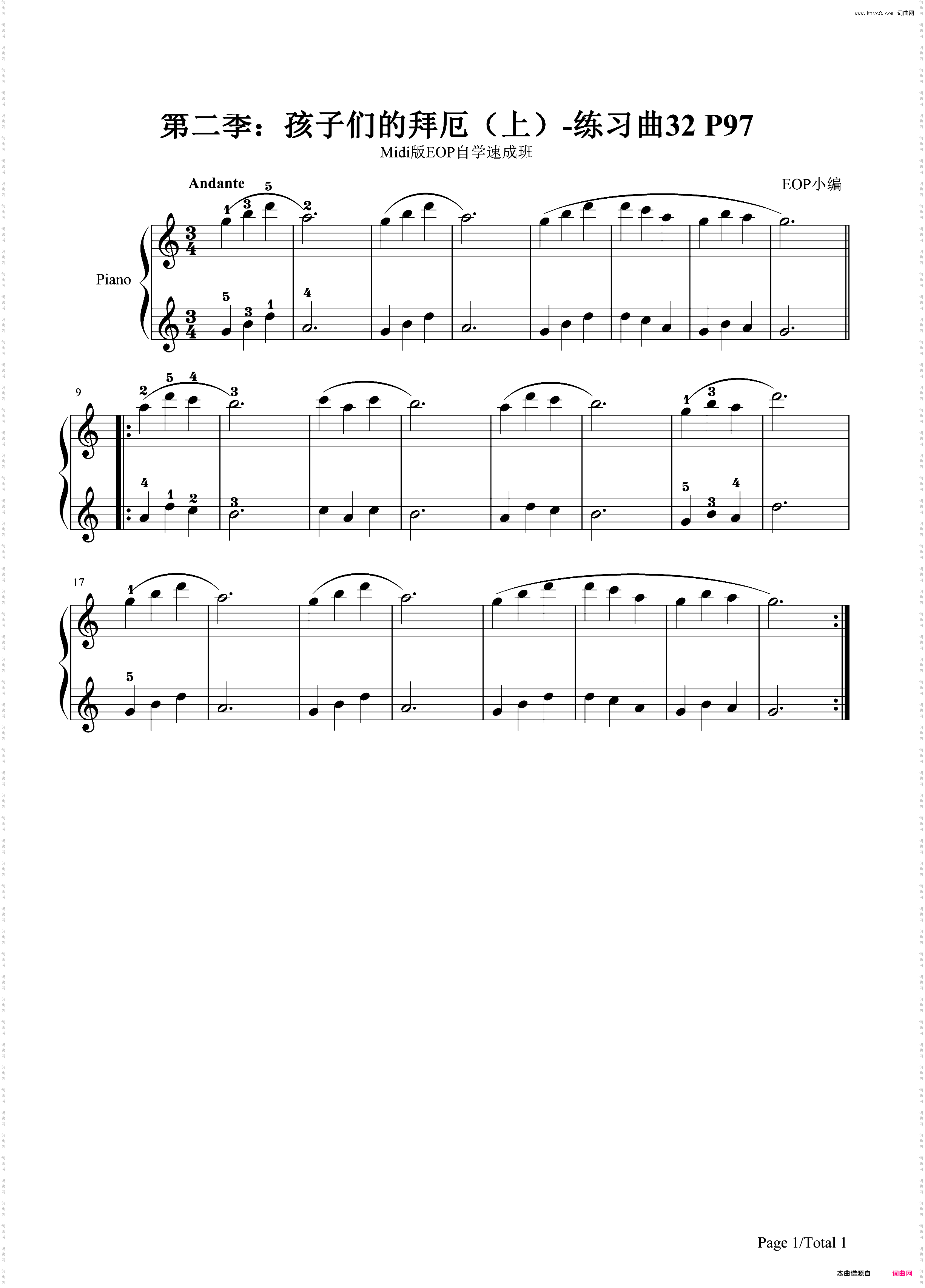 练习曲32-Midi版EOP自学速成班第二季：孩子们的拜厄上