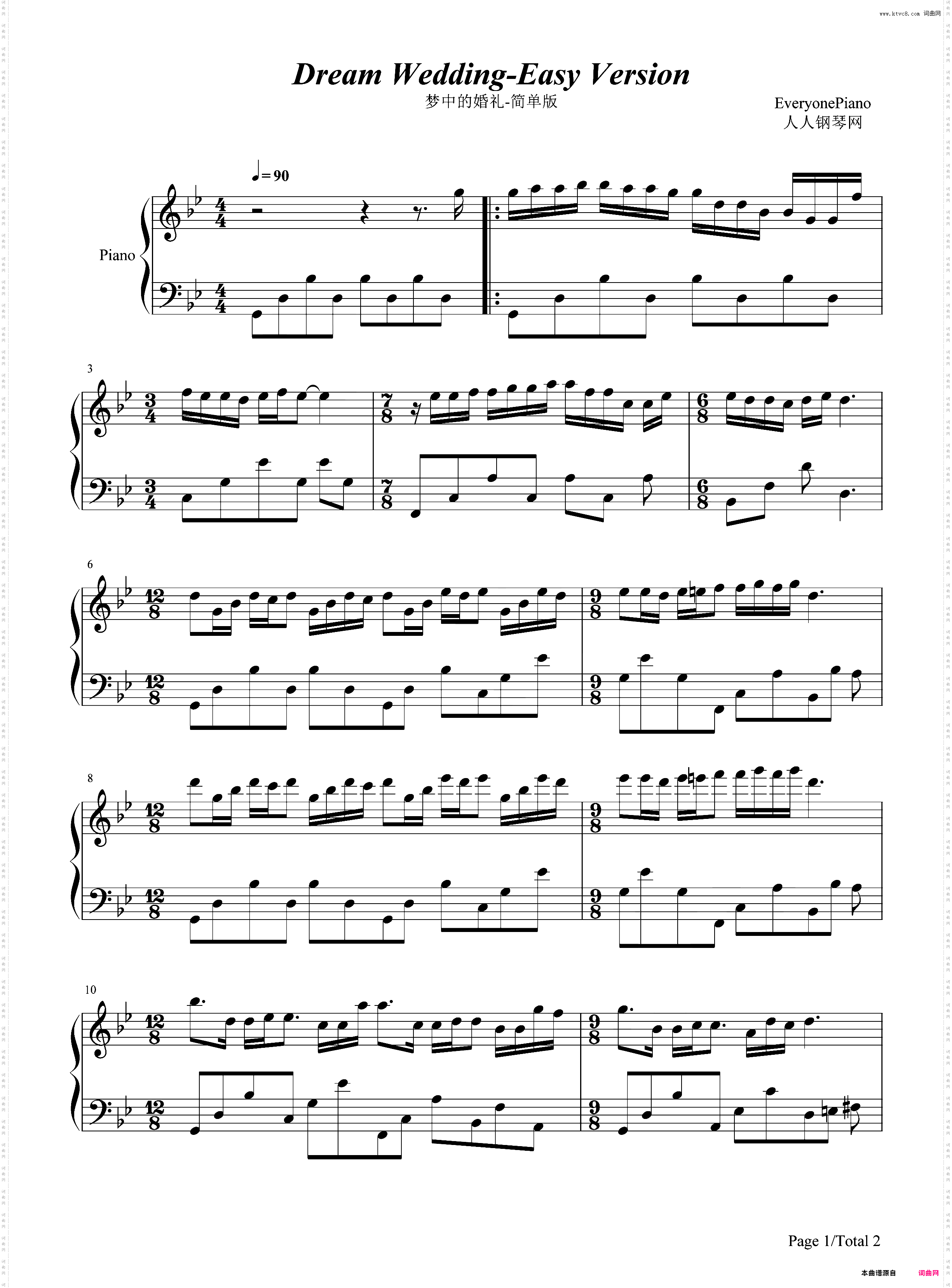梦中的婚礼-简单版