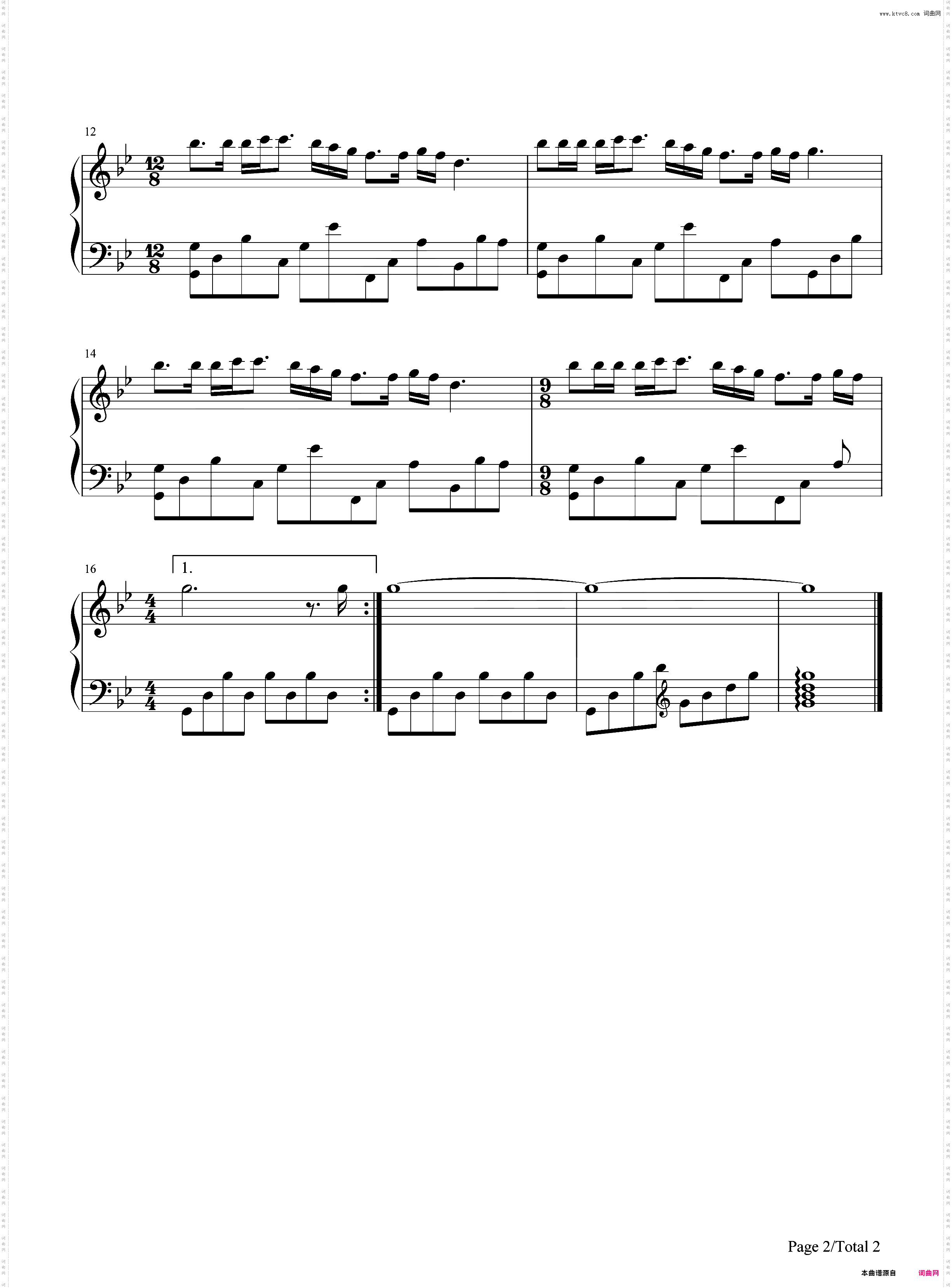 梦中的婚礼-简单版