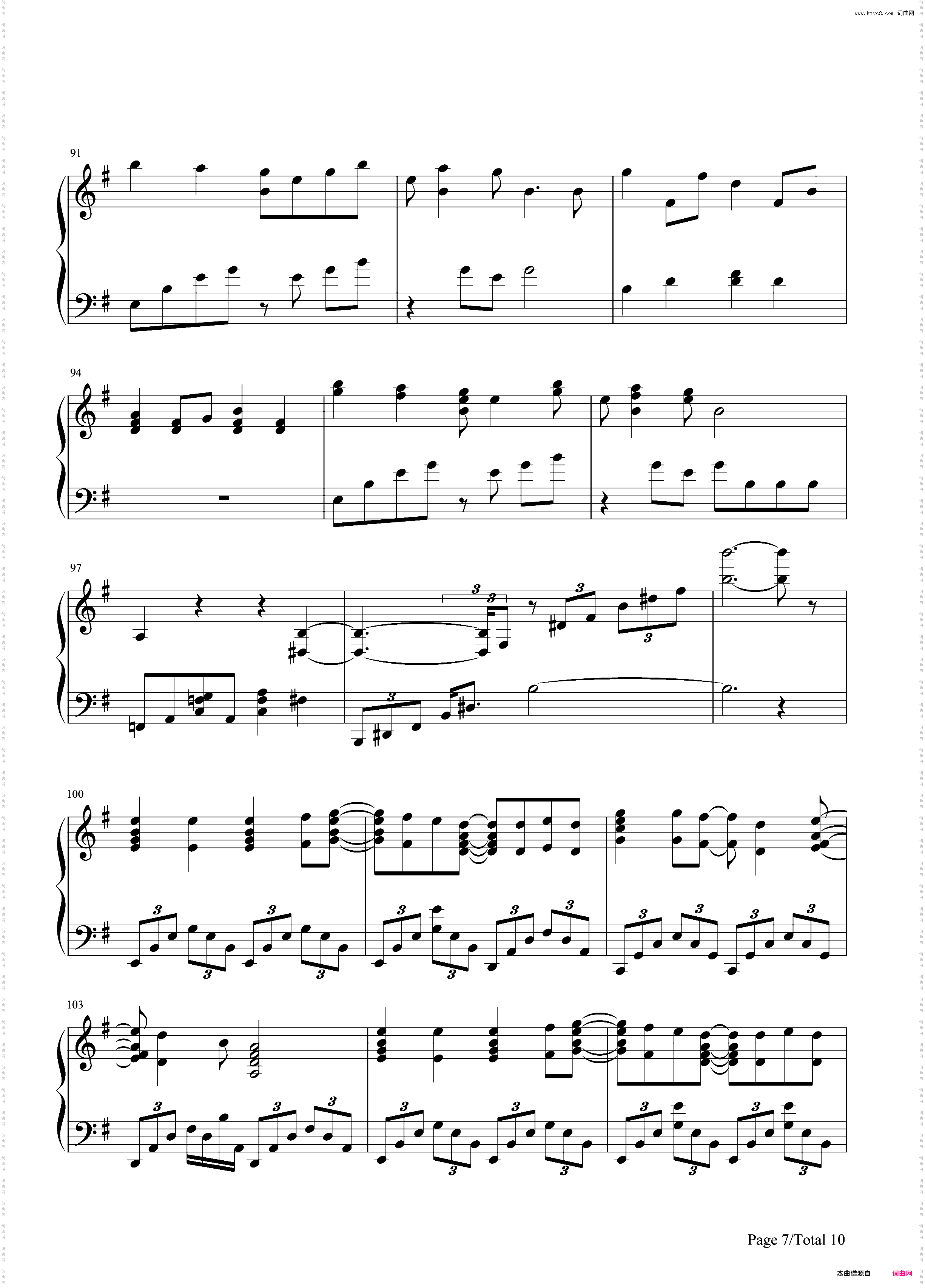 午夜の待ち合わせ-野良神OP