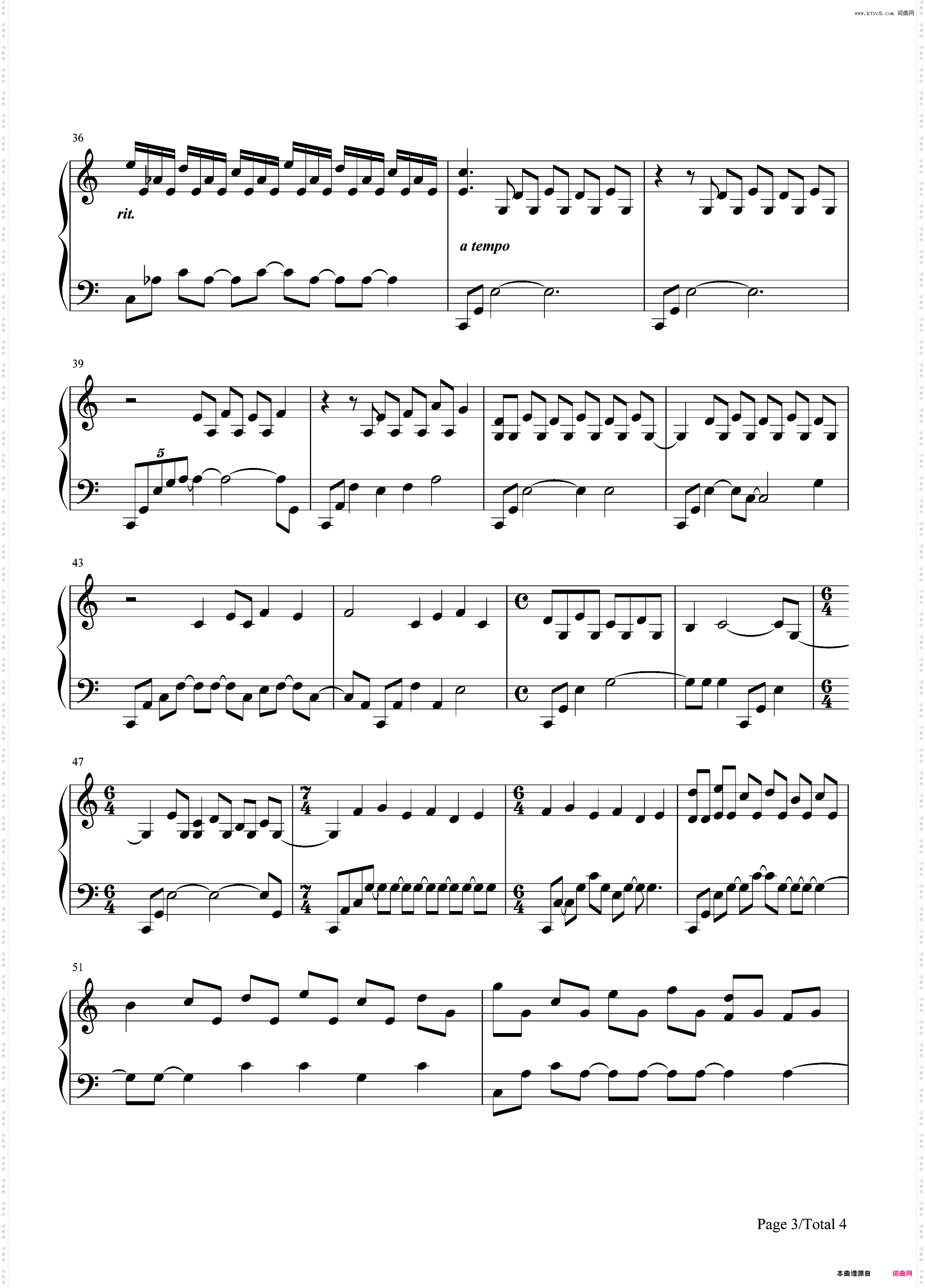 Blind Film-Yiruma