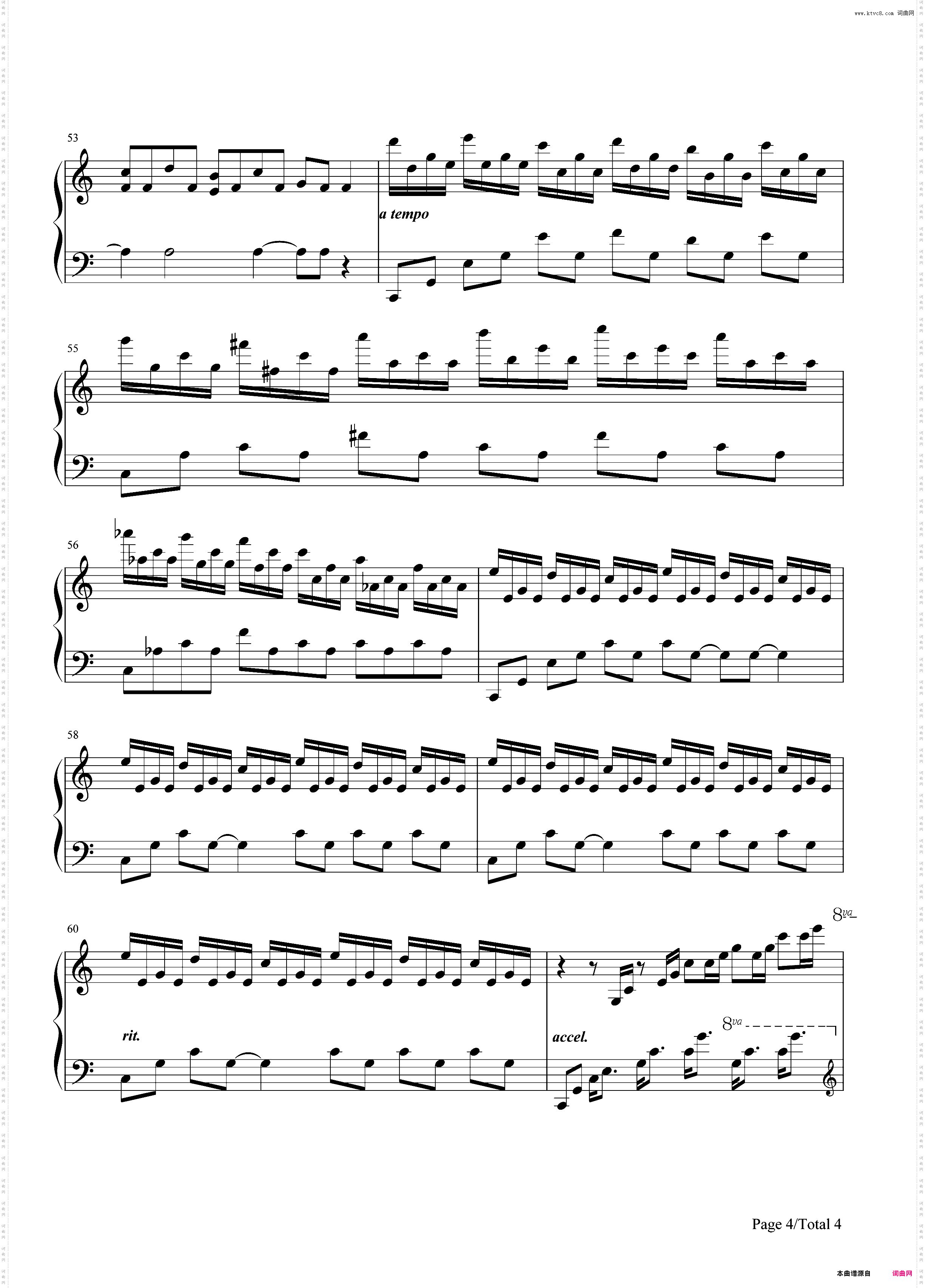Blind Film-Yiruma