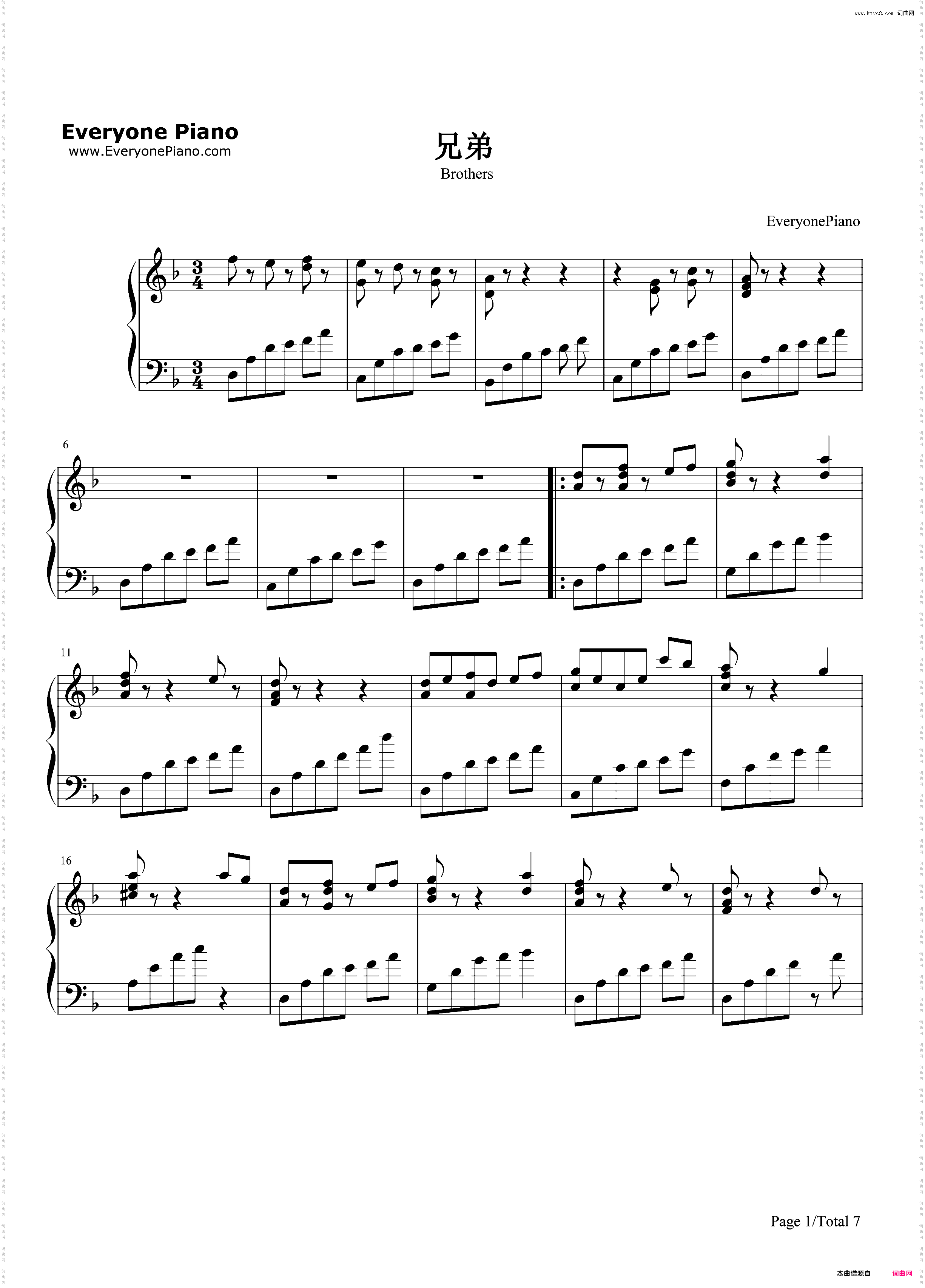 兄弟-《钢之炼金术师》插曲