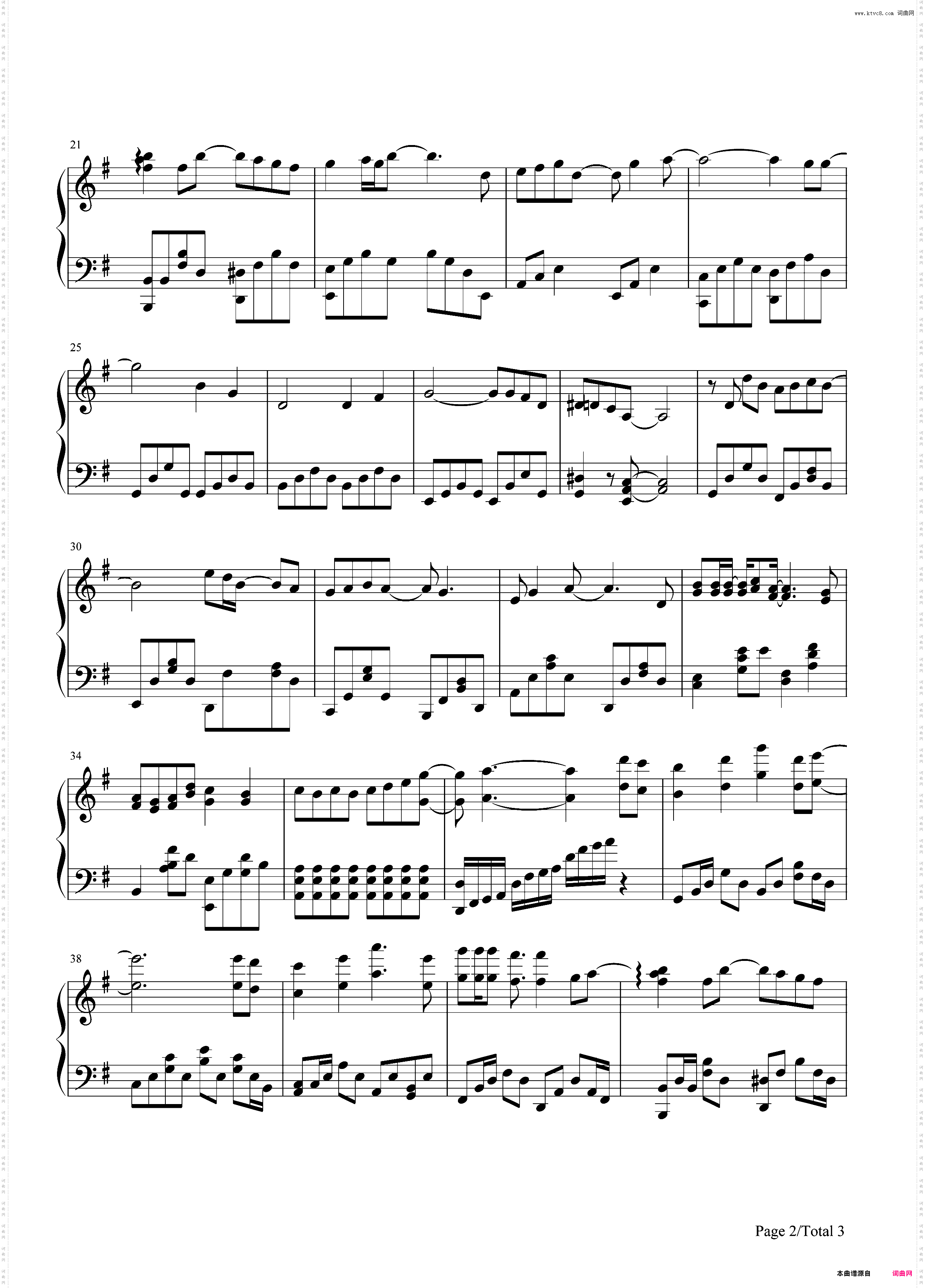 唯一的人- 韩剧《匹诺曹》插曲