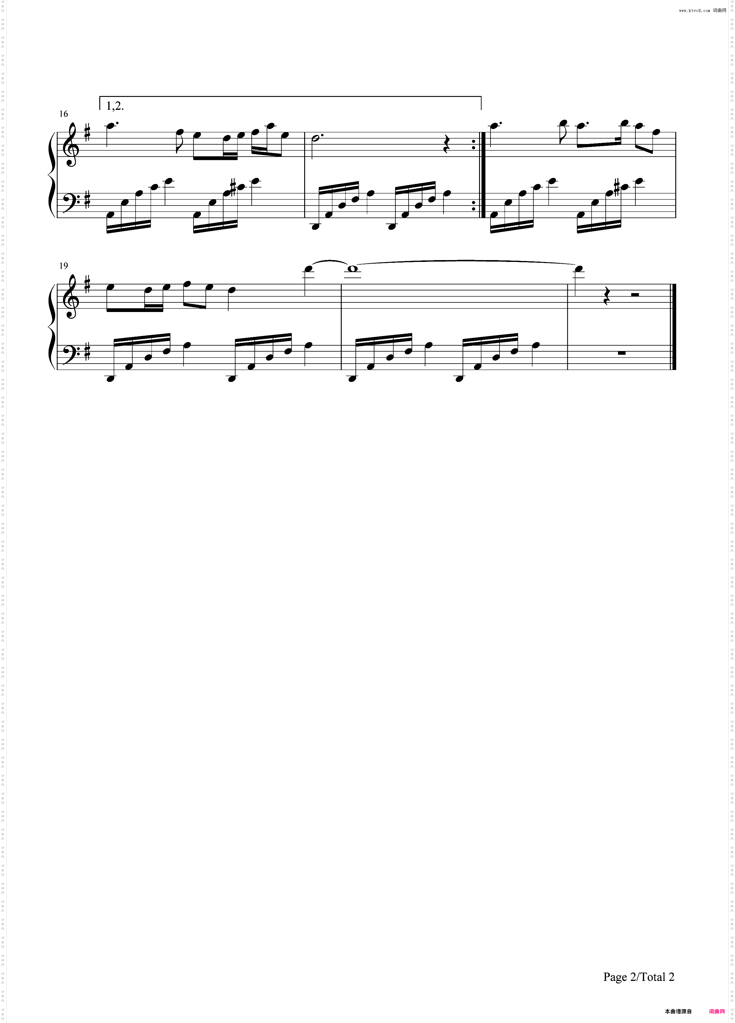 谁不说俺家乡好-红日插曲-任桂珍