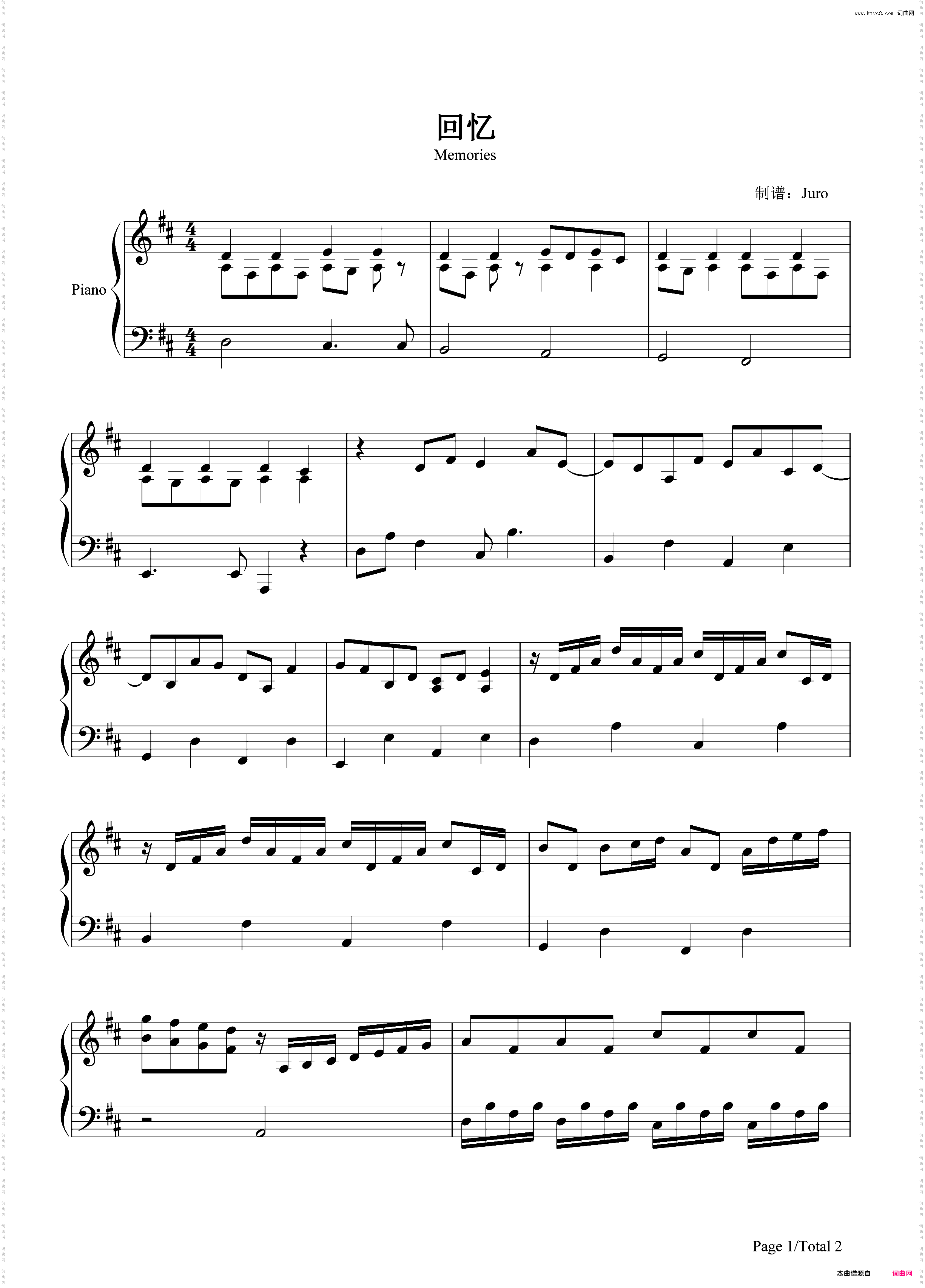 回忆-《那些年我们一起追的女孩》插曲