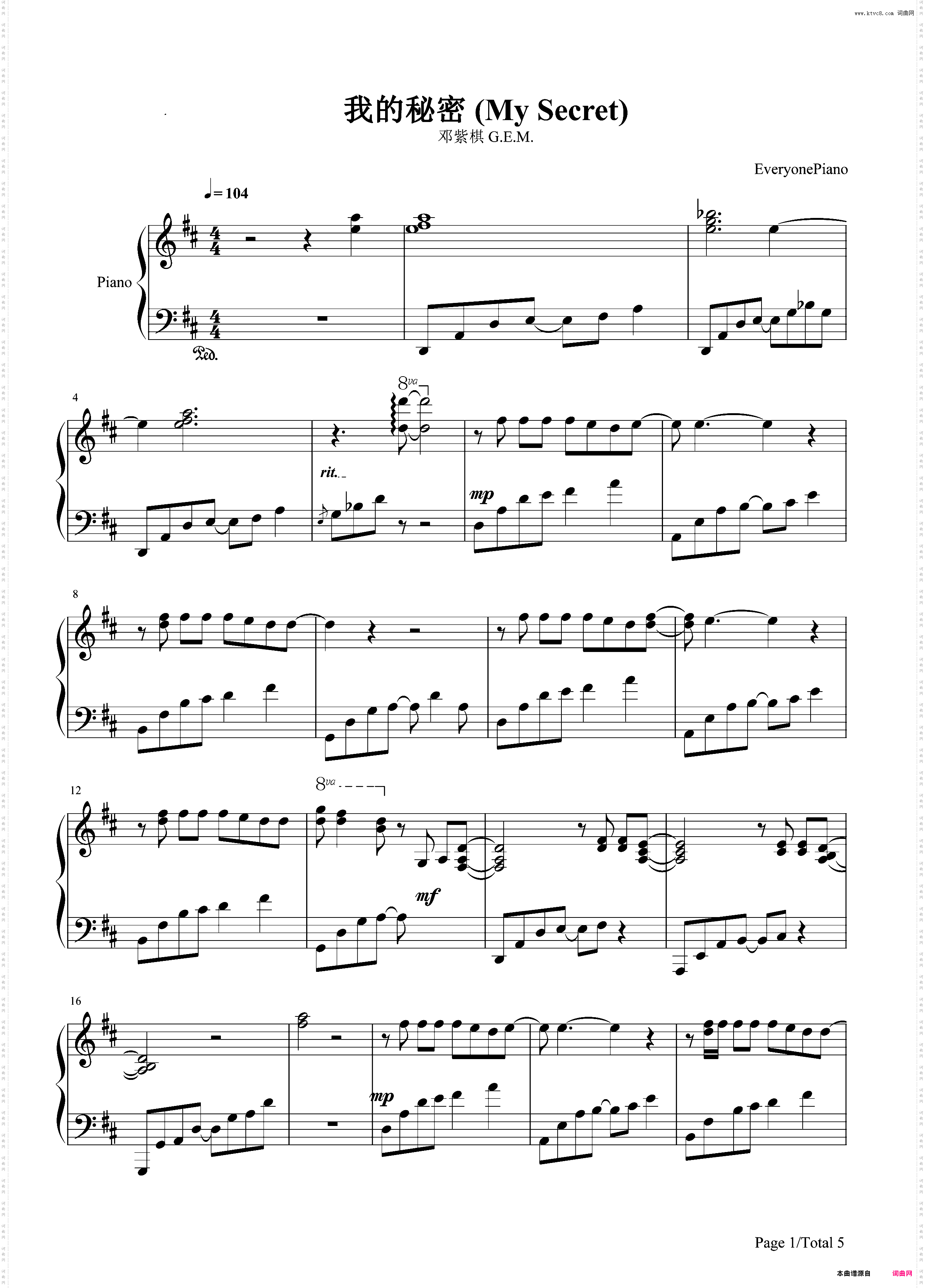 我的秘密-邓紫棋