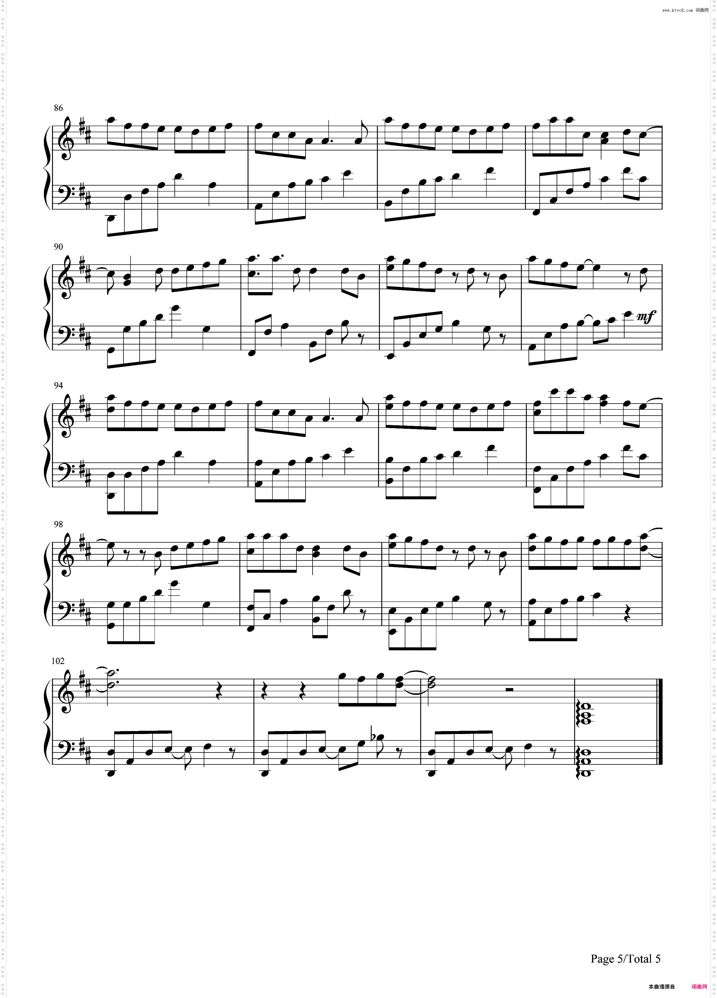 我的秘密-邓紫棋